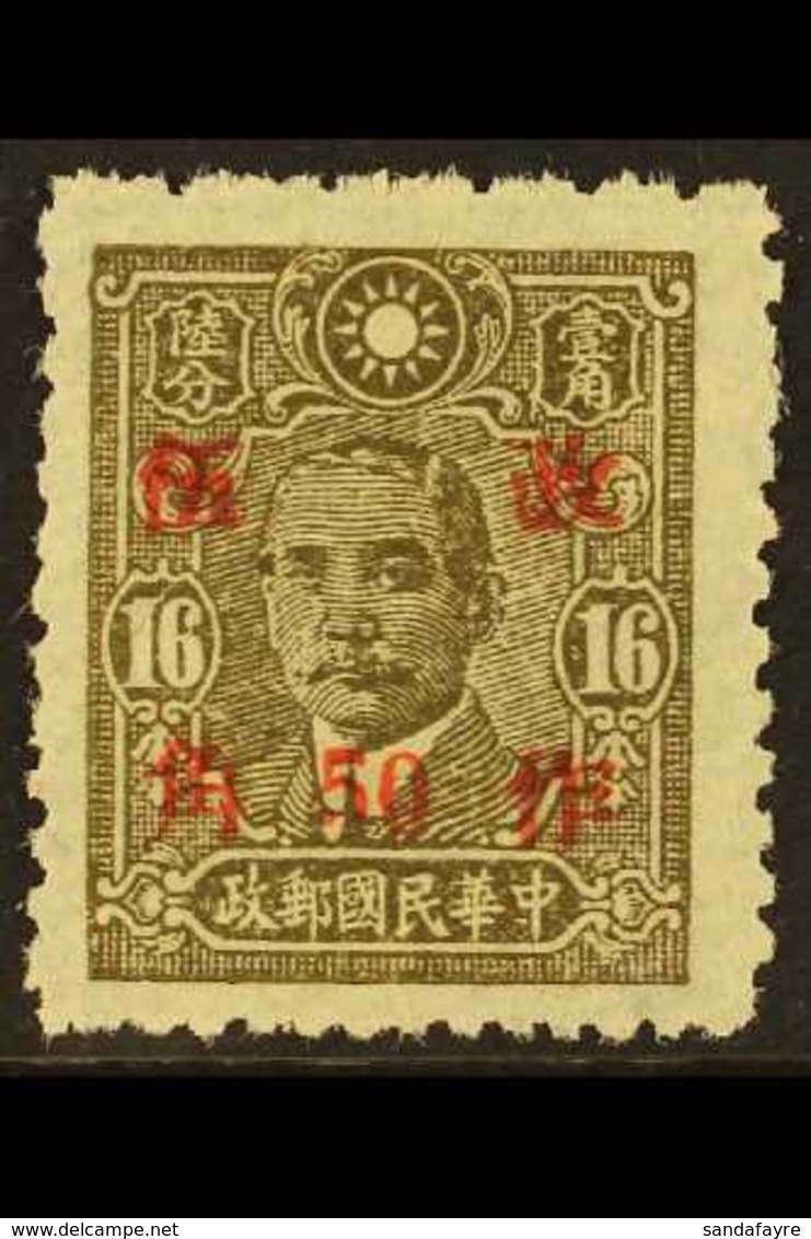 1943 50c On 16c Olive Brown West Szechwan, Perf 13 X 10½, SG 689Bjb, Very Fine Mint. For More Images, Please Visit Http: - Other & Unclassified