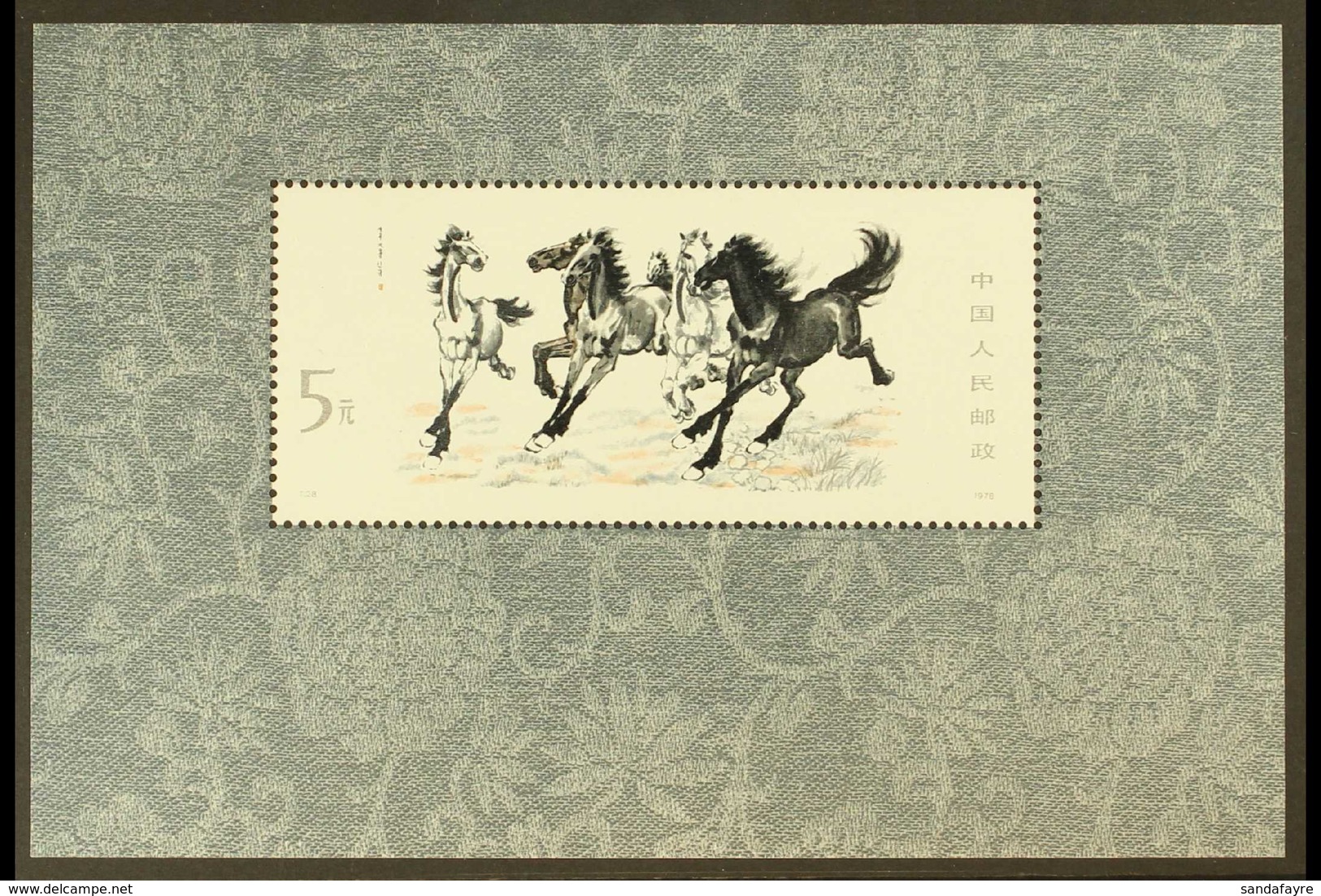 1978 Galloping Horse Miniature Sheet, SG MS2781, Never Hinged Mint. For More Images, Please Visit Http://www.sandafayre. - Sonstige & Ohne Zuordnung