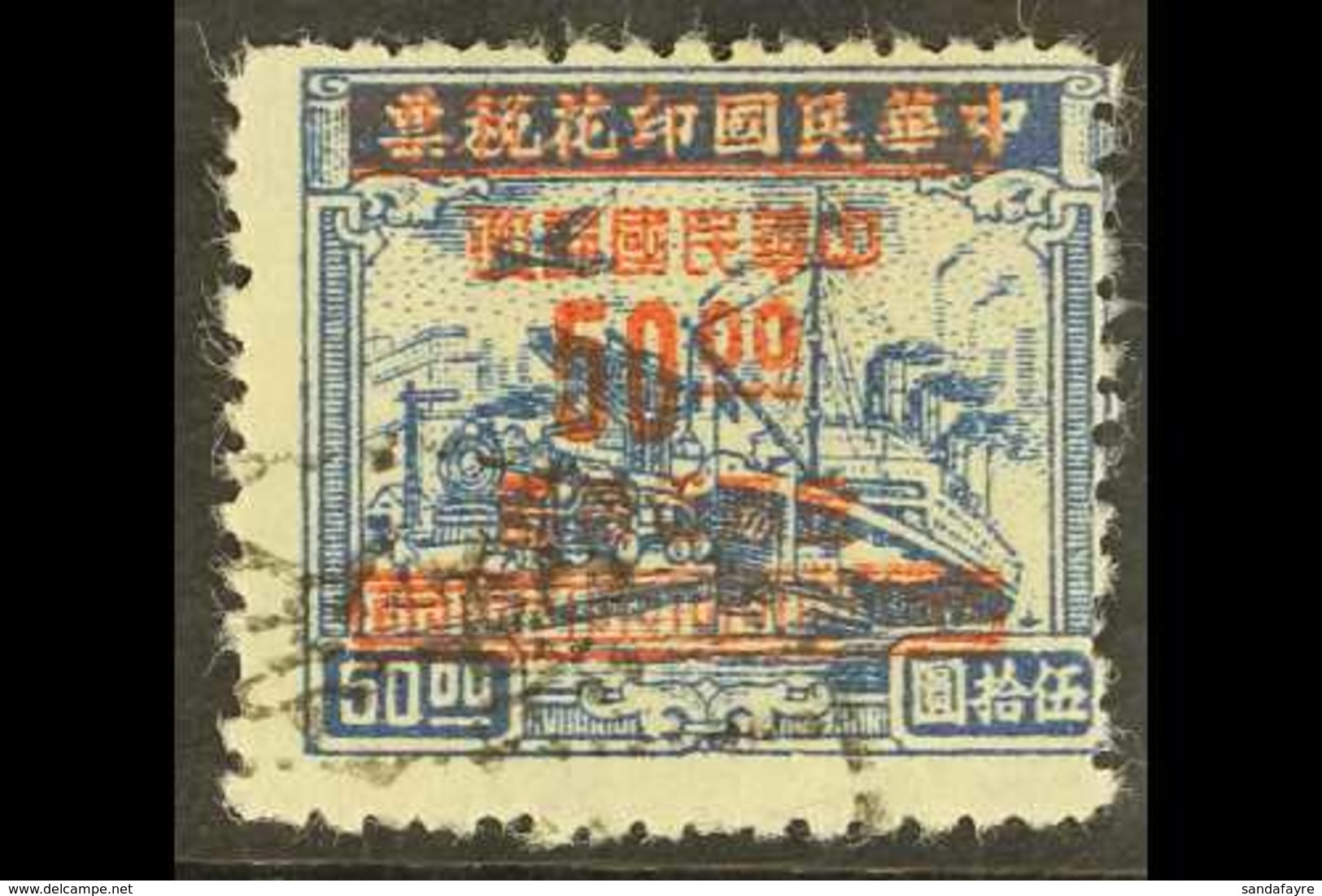 GOLD YUAN SURCHARGES 1949 $50 On $50 Dark Blue Revenue Stamp, Variety Type II, SG 1145b, Fine Used. For More Images, Ple - Other & Unclassified