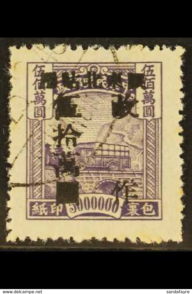 MANCHURIA - NORTH EASTER PROVINCES 1948 $500,000 On $5,000,000 Grey Lilac Parcel Post, SG P84, Fine Used. Scarce Stamp.  - Sonstige & Ohne Zuordnung