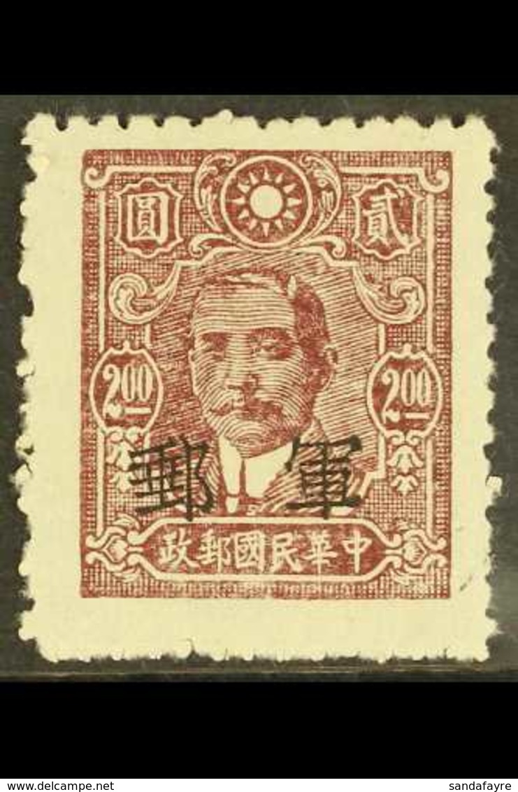 WAR AGAINST JAPAN 1942 $2 Purple Brown, Military Field Post, SG M687, Fine Mint. Scarce Stamp. For More Images, Please V - Sonstige & Ohne Zuordnung