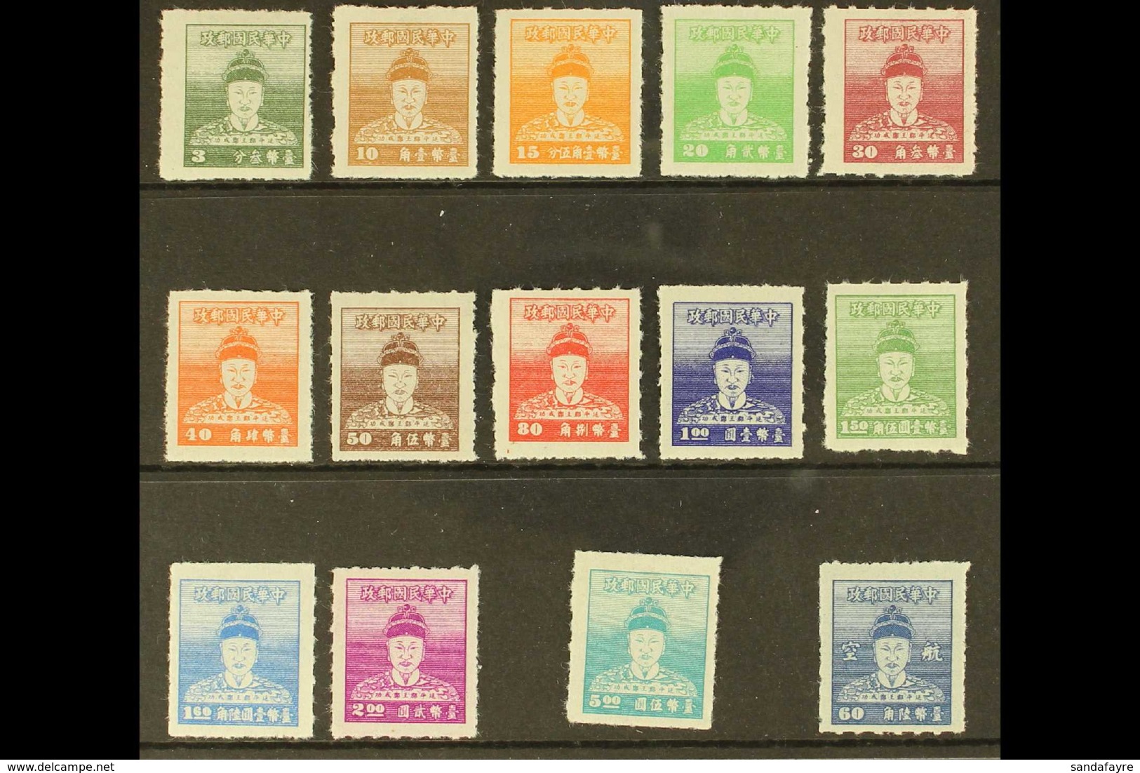 1950 Koxinga Set Complete Including The 60c Airmail, SG 111/124, Unused Without Gum As Issued. Very Fine (14 Stamps) For - Other & Unclassified