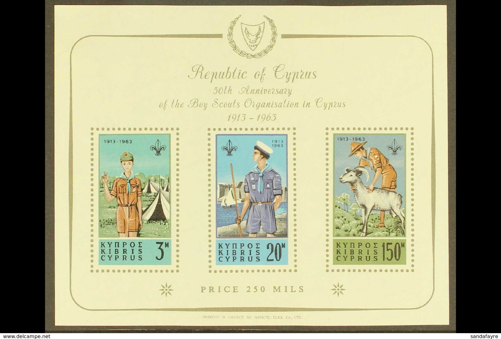 1963 Cyprus Scout Movement Imperf Miniature Sheet, SG MS231a, Never Hinged Mint. For More Images, Please Visit Http://ww - Sonstige & Ohne Zuordnung