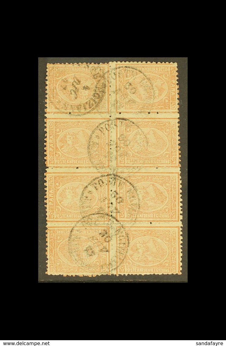 1874-75 5pa Brown Perf 12½, SG 35, Fine Used BLOCK Of 8 (2x4) Containing Two Vertical TETE-BECHE PAIRS (SG 35a) At Top A - Other & Unclassified