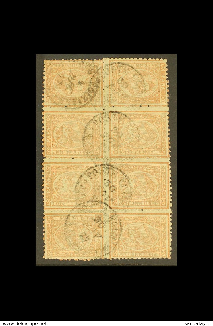 1874-75 5pa Brown Perf 12½, SG 35, Fine Used BLOCK Of 8 (2x4) Containing Two Vertical TETE-BECHE PAIRS (SG 35a) At Top A - Sonstige & Ohne Zuordnung