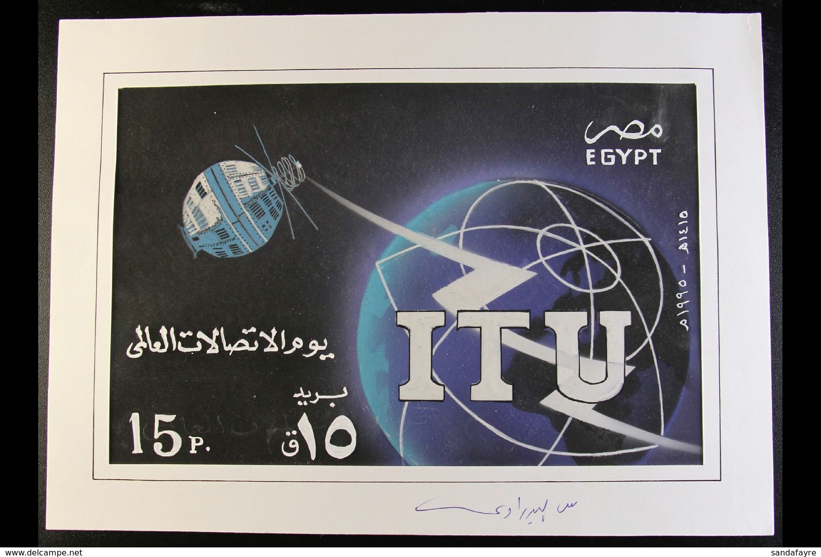 1990 INTERNATIONAL TELECOMMUNICATIONS UNION Unadopted Essay For A 15p Stamp, Hand Painted With Acetate Overlay Of Value  - Autres & Non Classés