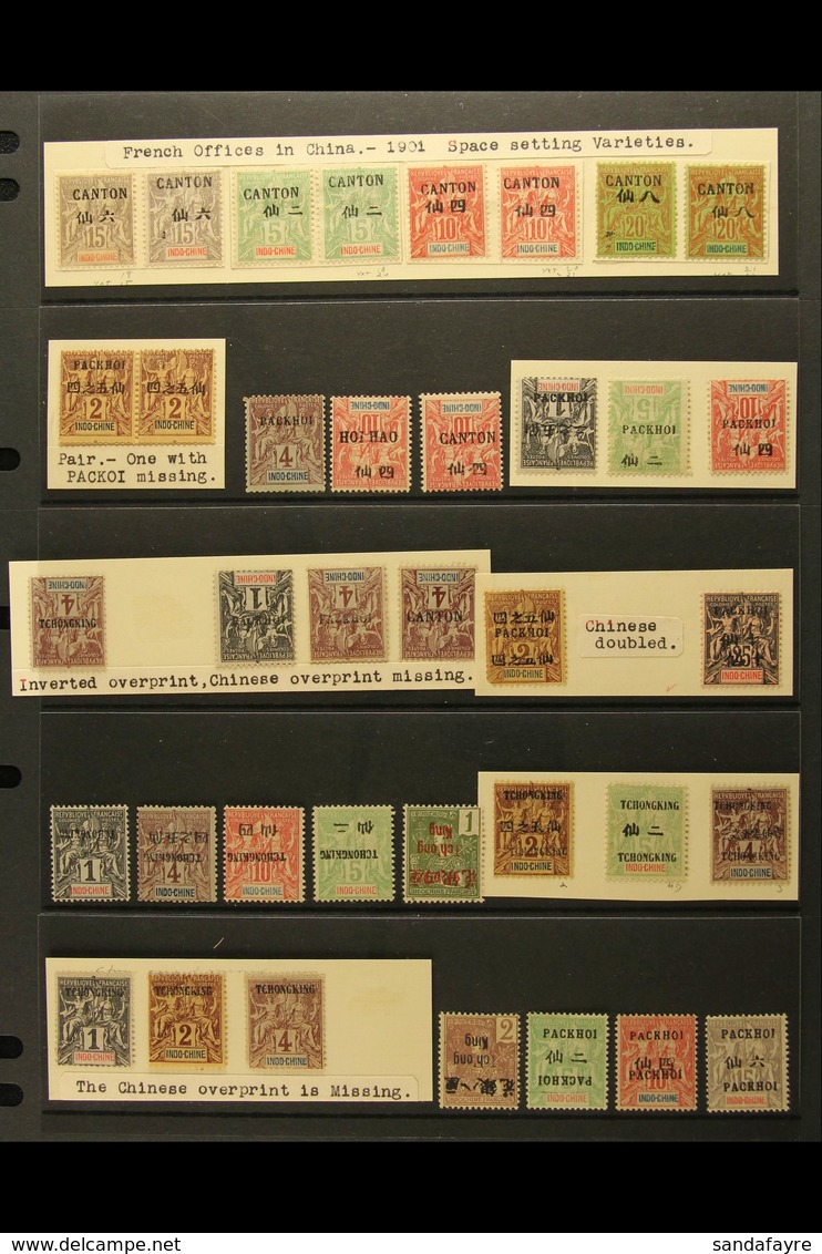 CHINESE OFFICES 1903-6 Issues From Canton, Packhoi & Tchongking With Various Overprint Varieties Such As Inverts, Double - Other & Unclassified