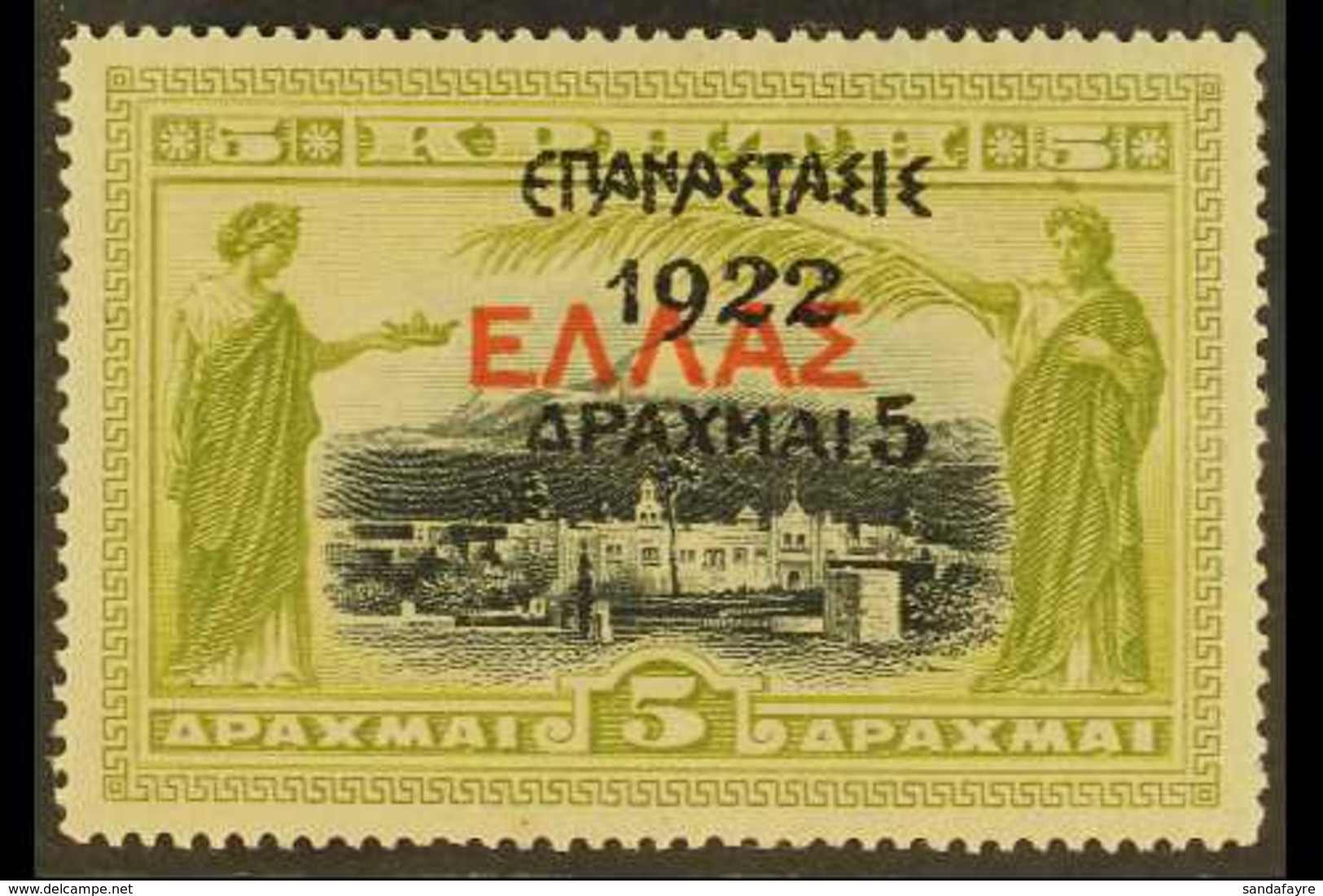 1923 5d On 5d Black & Olive-green, On Crete (SG 67), SG 385, Mi 279, Fine Mint. For More Images, Please Visit Http://www - Sonstige & Ohne Zuordnung