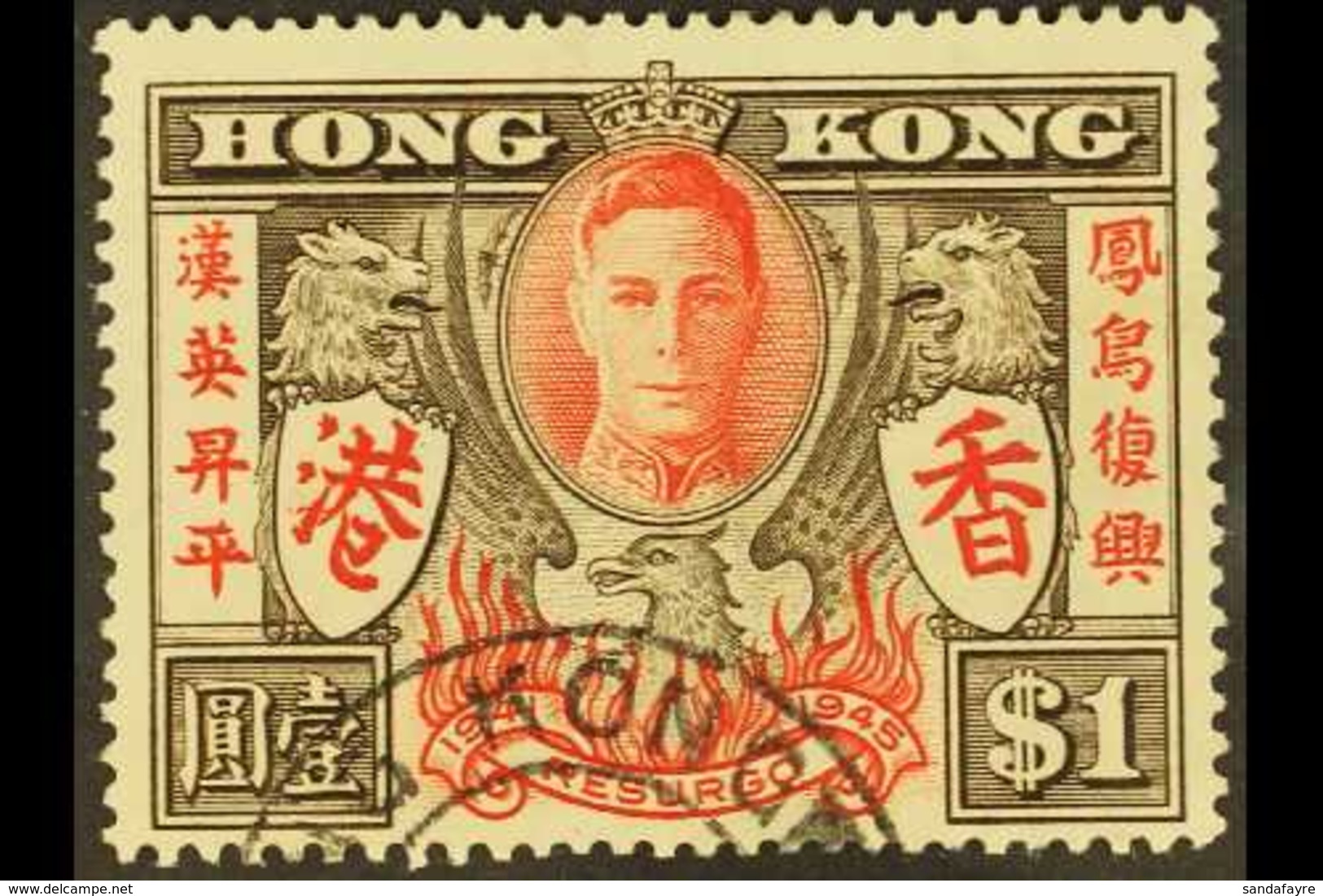1946 $1 Brown & Red Victory With EXTRA STROKE Variety, SG 170a, Fine Cds Used, Fresh. For More Images, Please Visit Http - Other & Unclassified