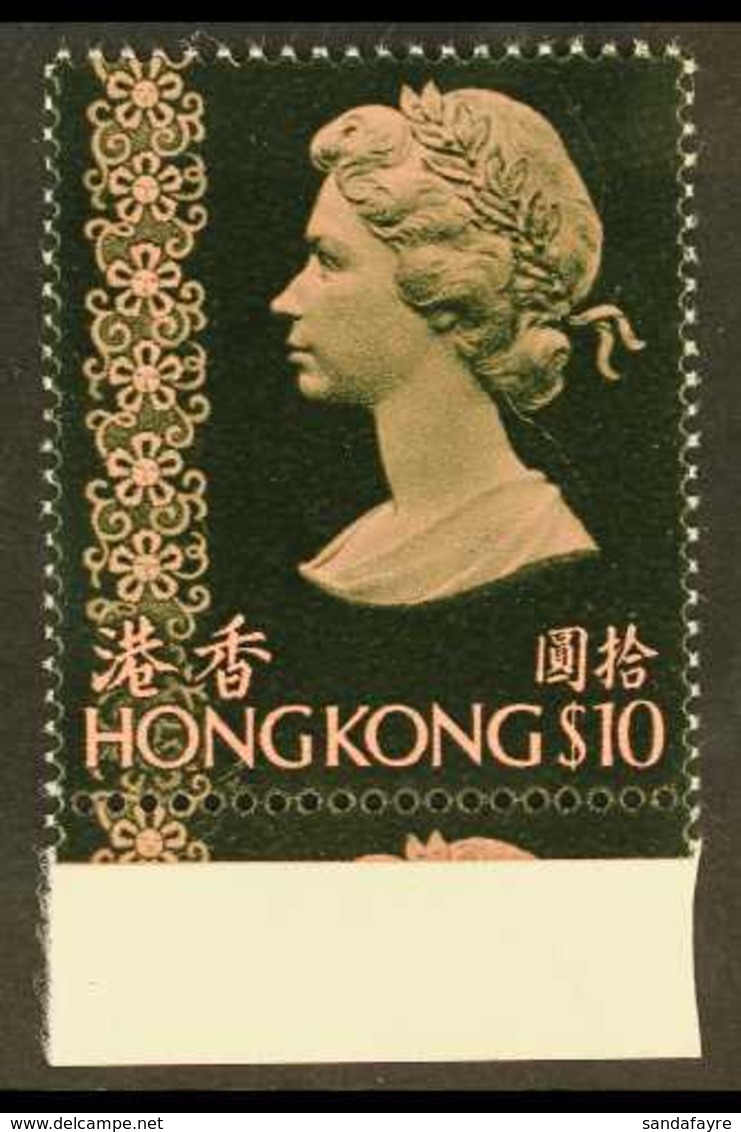 1976 $10 Pink & Deep Blackish Olive QEII No Watermark With EMBOSSING SHIFTED UPWARDS Variety, SG 352 Var, Very Fine Neve - Autres & Non Classés