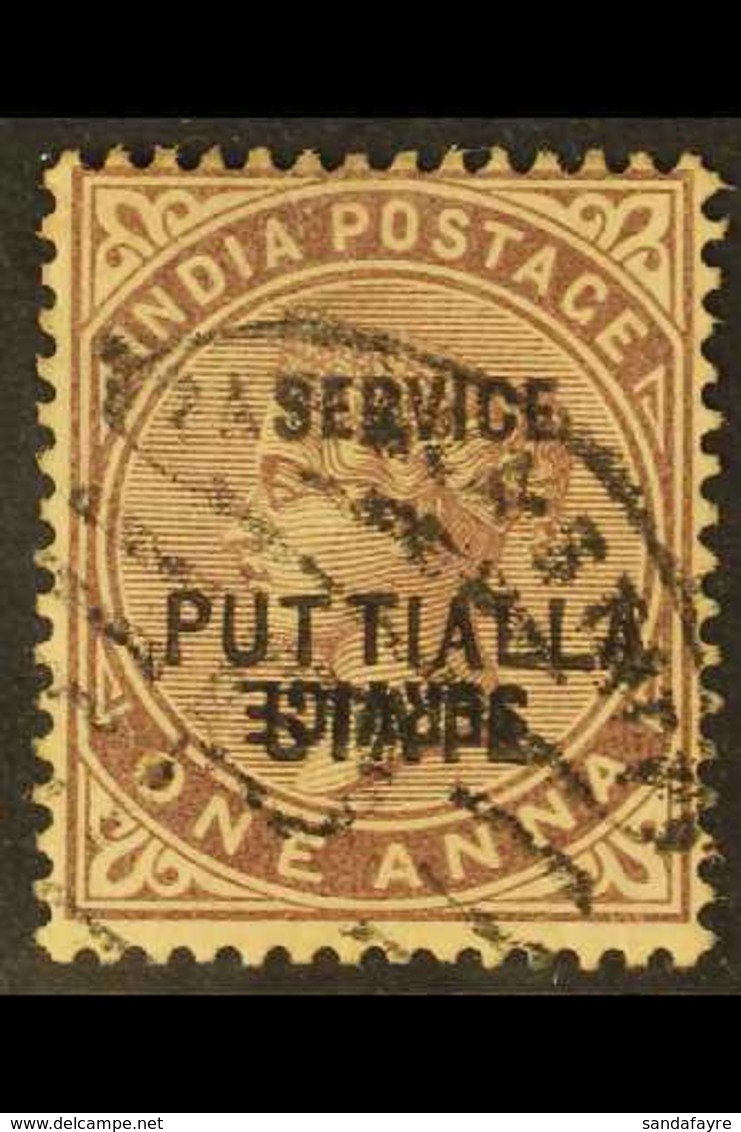 PATIALA OFFICIAL 1885 VARIETY - 1a Brown-purple With "SERVICE" Double, One Inverted, SG O5b, Fine Used. For More Images, - Sonstige & Ohne Zuordnung