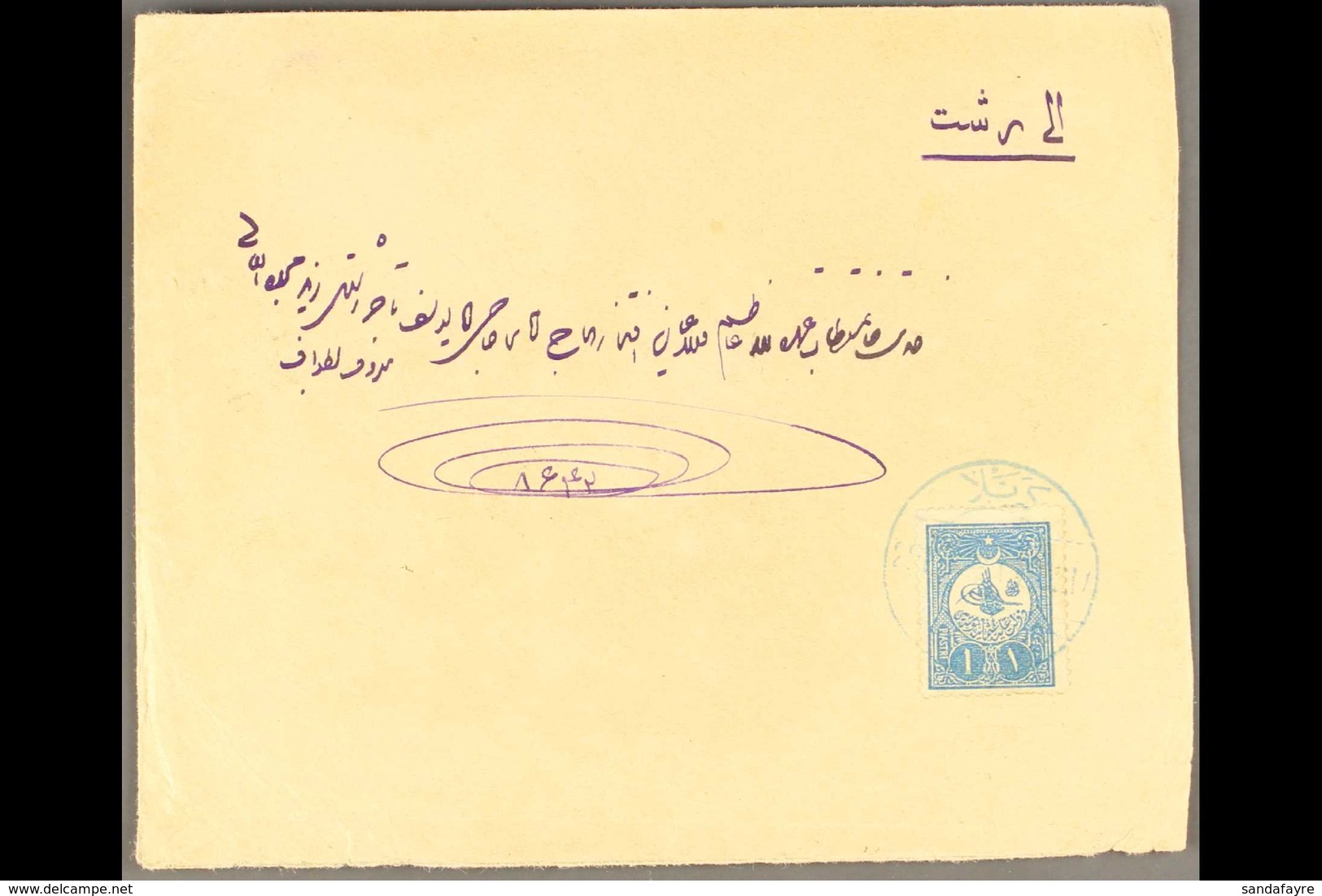 1908 TURKEY USED IN IRAQ. 1908 Env To Persia, Bearing Ottoman 1908 1pi Tied By Very Fine Bilingual "KERBELA" Cds In Brig - Irak