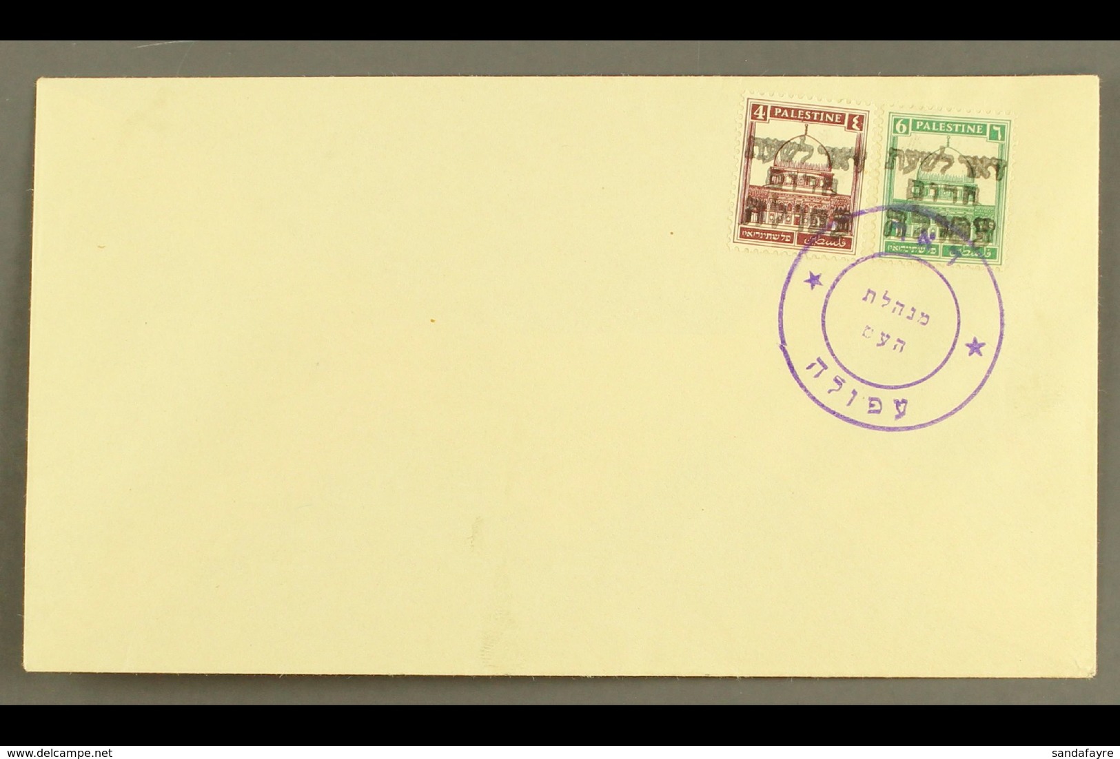 1948 Unaddressed Env Bearing 4m + 6m Palestine Each With Black 3- Line "Emergency Post Afulah" Handstamped Overprint, Ti - Other & Unclassified