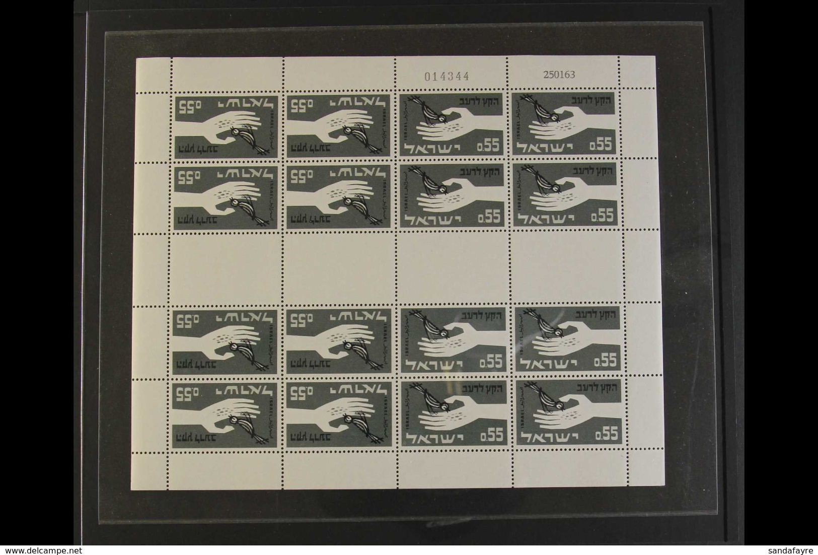 1963 Freedom From Hunger, TETE-BECHE SHEET Of 16, Bale 261 IrS-17, Never Hinged Mint. For More Images, Please Visit Http - Autres & Non Classés