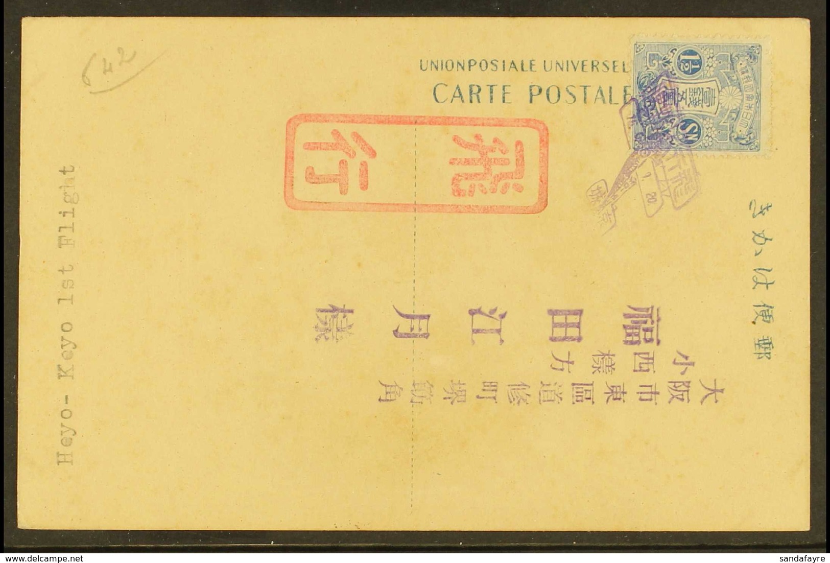 1926 (Sep) Osaka - Dairen First Flight Special Postcard Bearing 1½s Stamp Tied By Violet KEIJO (Seoul) Aircraft Cachet,  - Sonstige & Ohne Zuordnung