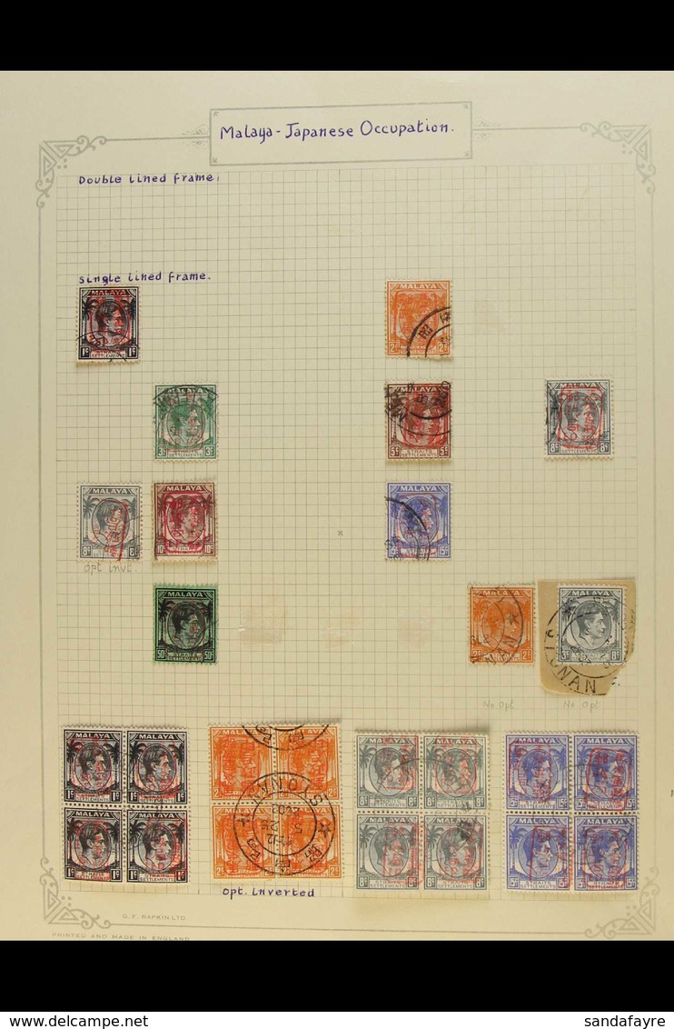 GENERAL ISSUES Stamps Of Straits Settlements Overprinted Single Line Chop, Used Values To 50c, Between SG J146 - J157, I - Autres & Non Classés