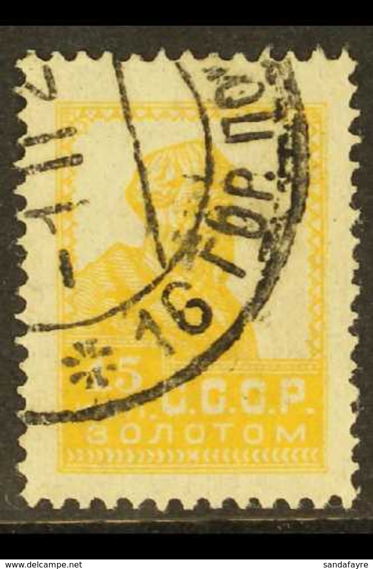 1923 15k Yellow "Peasant", Perf 14 X 14½, Typo, SG 369, Very Fine Used. Hovest Photo Cert. For More Images, Please Visit - Other & Unclassified