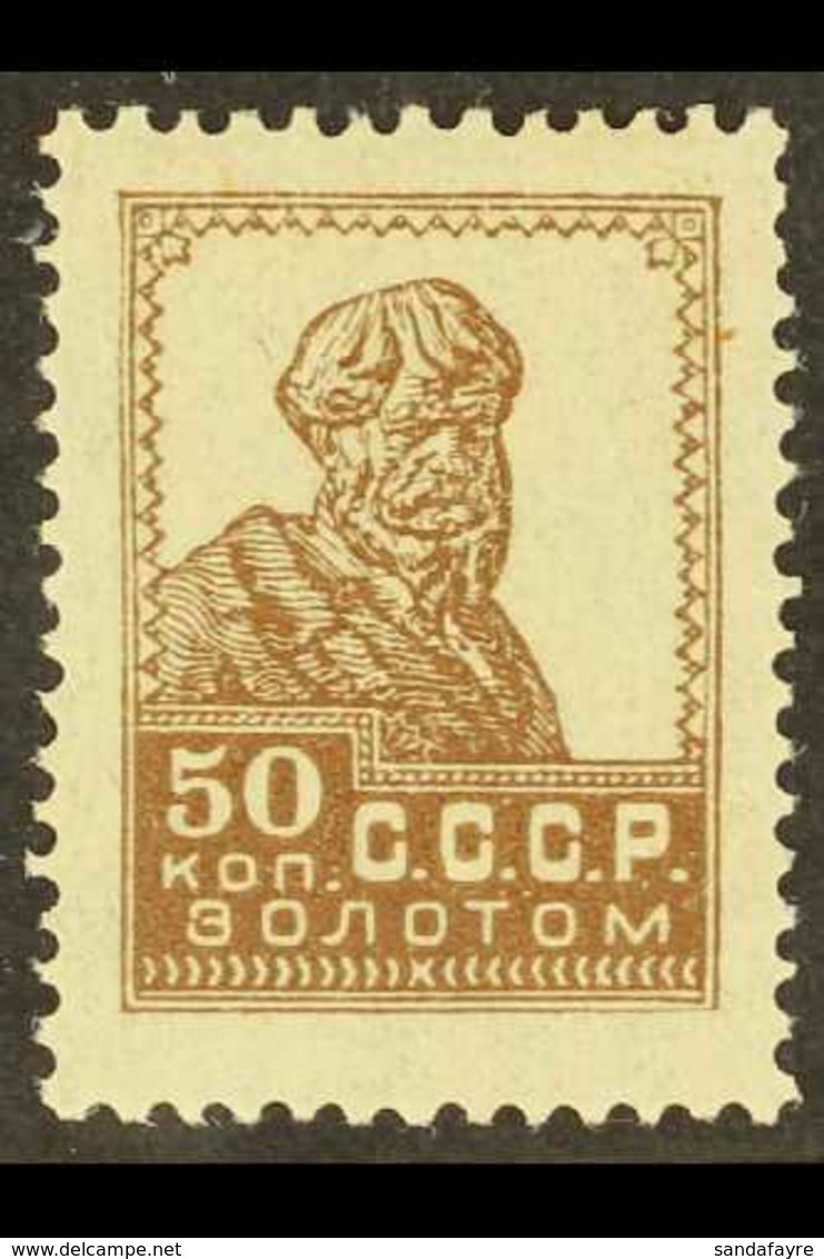 1924 50k Brown "Peasant", Perf 14 X 14½, Typo, SG 373, Very Fine Mint. For More Images, Please Visit Http://www.sandafay - Autres & Non Classés