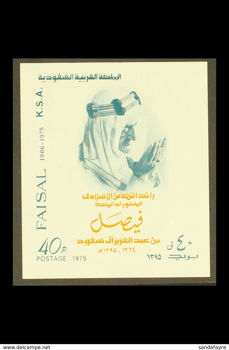 1975 40p King Faisal Memorial Issue Imperf Miniature Sheet, SG MS1103, Superb Never Hinged Mint. For More Images, Please - Saudi Arabia