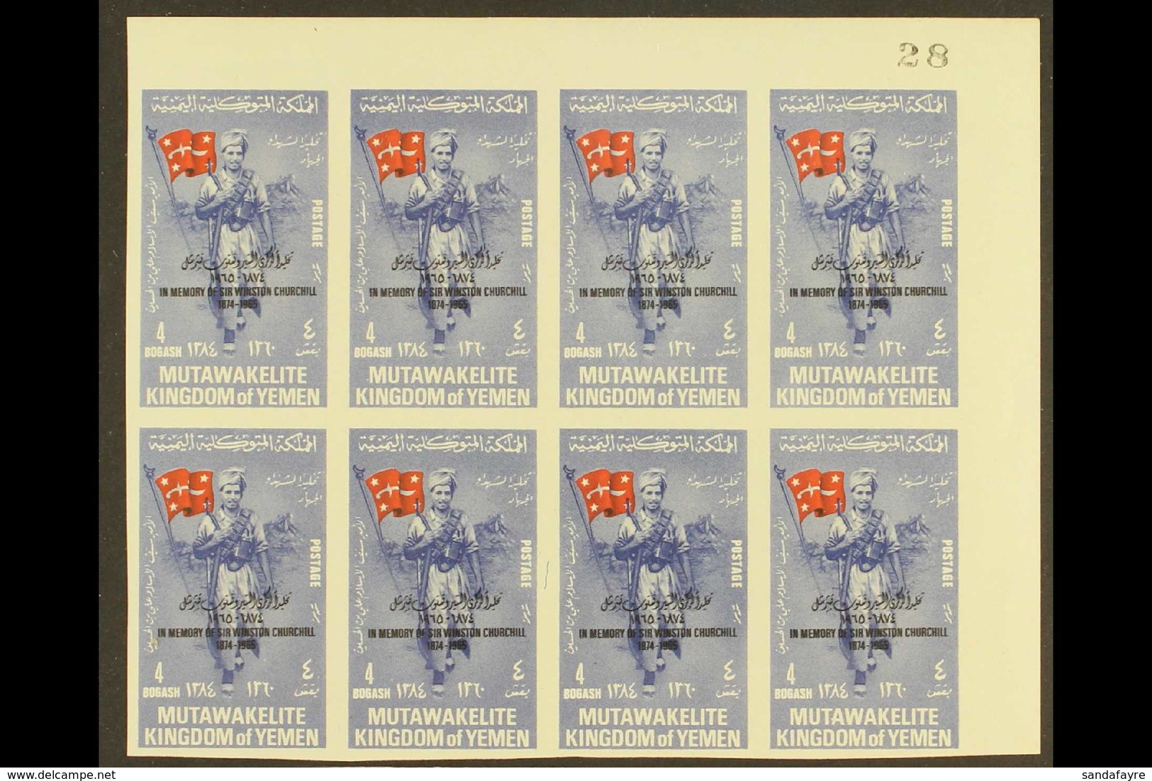 1965 4b Ultramarine And Red Imperforate Opt'd Black "IN MEMORY OF SIR WINSTON CHURCHILL ...", Michel 144Bb, Never Hinged - Yemen