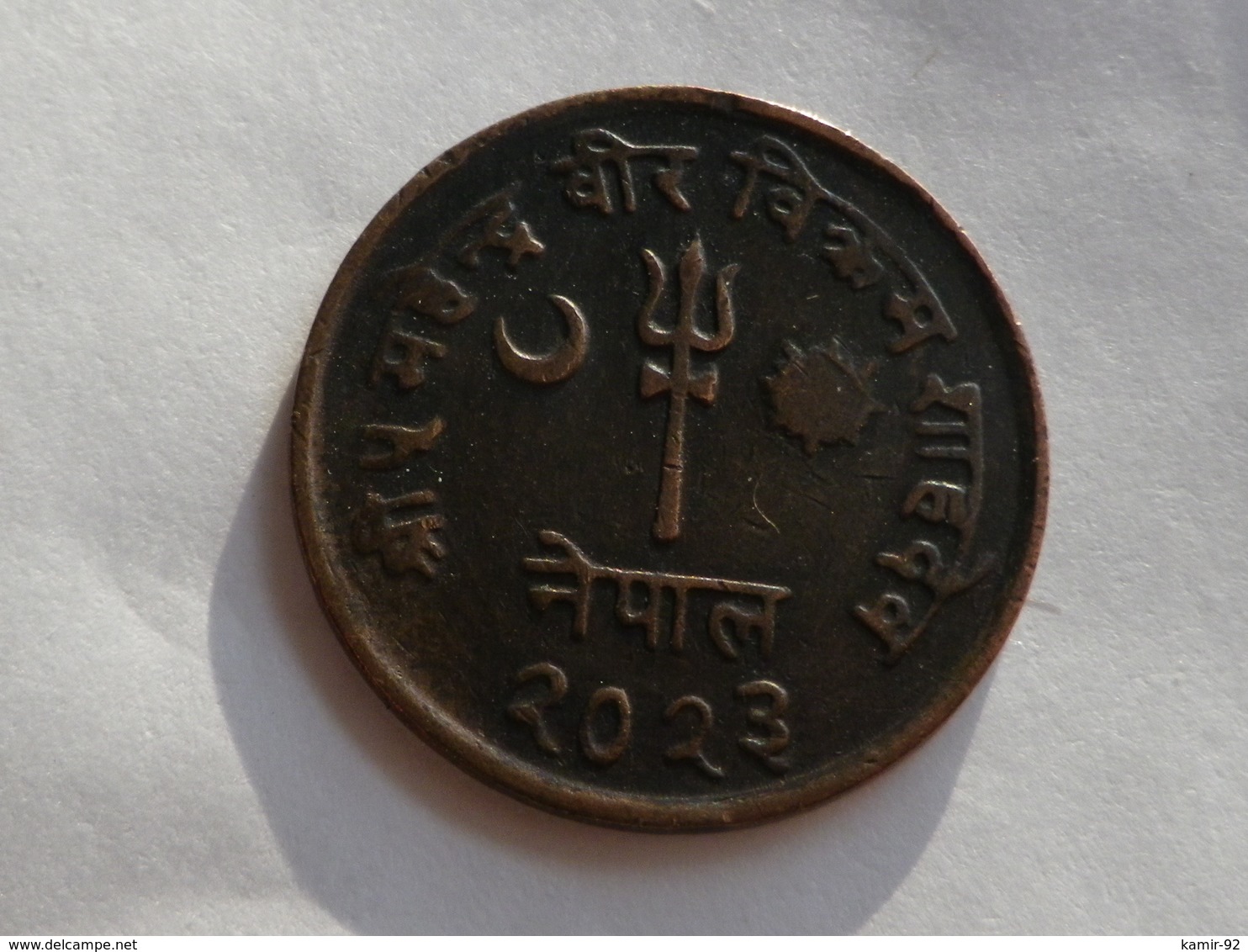 Nepal  5  Paisa 1966  Vs 2023     Km# 758 A  Mahendra  Bir Bikram    Bronze  TTB - Nepal