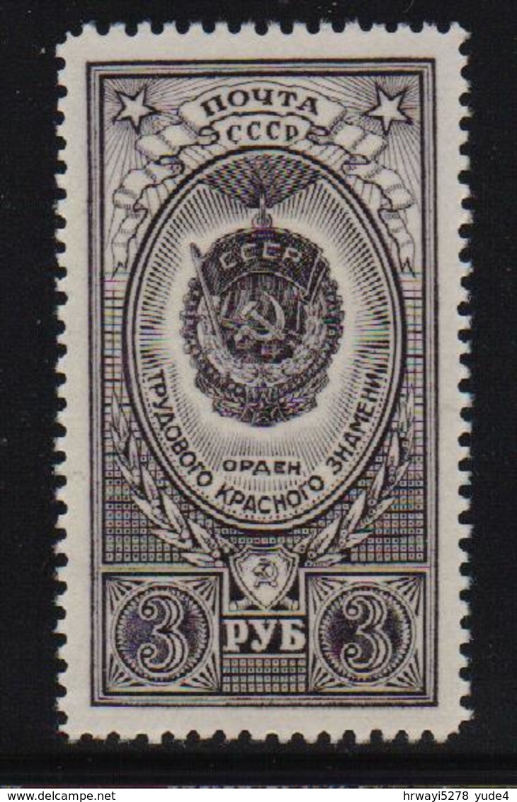 USSR 1952, Minr 1655, MNH - Unused Stamps