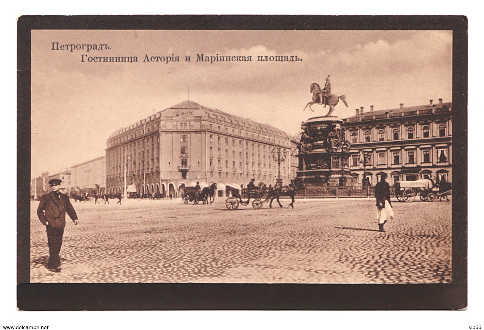 CPA Russie, Pétrograd, Hôtel Astoria Et Place Marinsky, Петроград - Russie