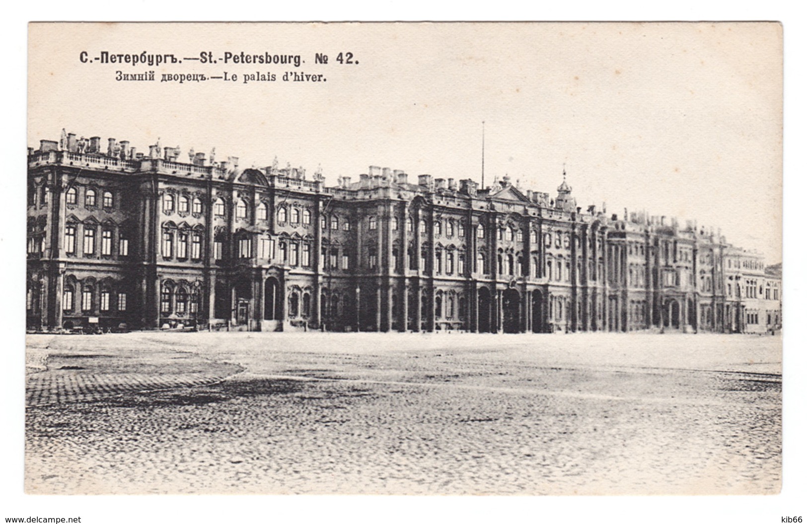 CPA Russie, St. Pétérsbourg, N°42, Le Palais D'Hiver, 1905, С.-Петербургъ - Russie