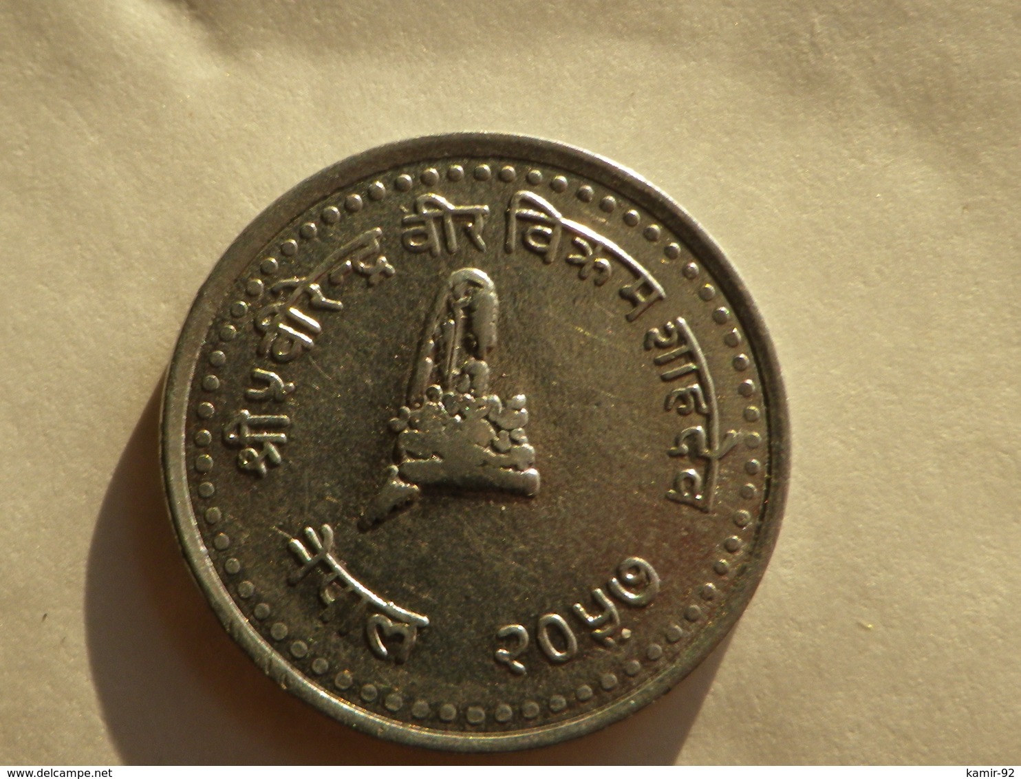 Nepal  50 Paisa 2000  Vs 2057    Km#1016 Birendra Bir Bikram   Aluminiuml    TTB - Nepal