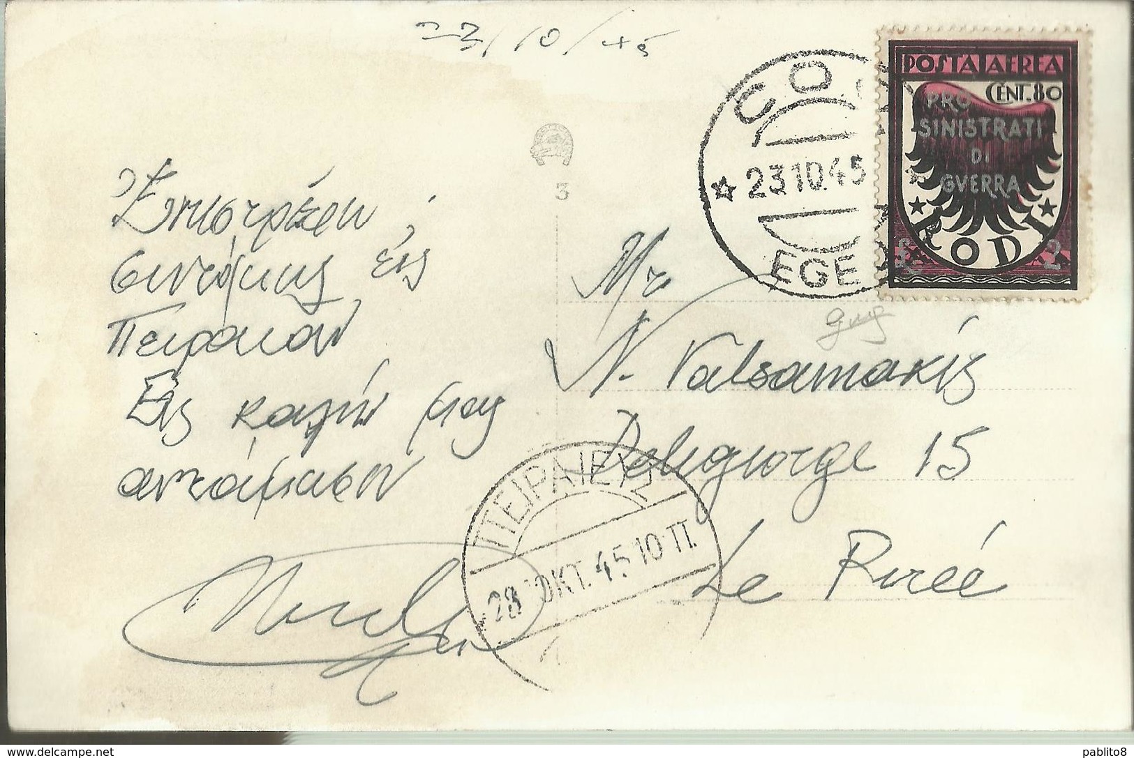 EGEO 1944  POSTA AEREA AIR MAIL PRO SINISTRATI DI GUERRA CENT. 80c + 2 LIRE SU CARTOLINA POSTCARD FIRMATO SIGNED - Ägäis (Dt. Bes.)