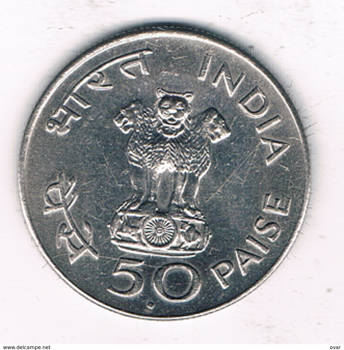 50 PAISE 1948  INDIA /7999/ - Inde