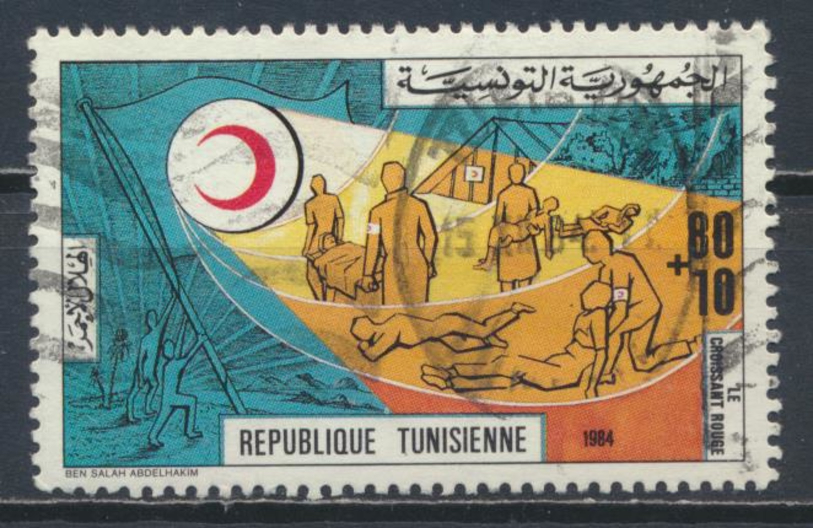 °°° TUNISIA - Y&T N°1013 - 1984 °°° - Tunisia (1956-...)