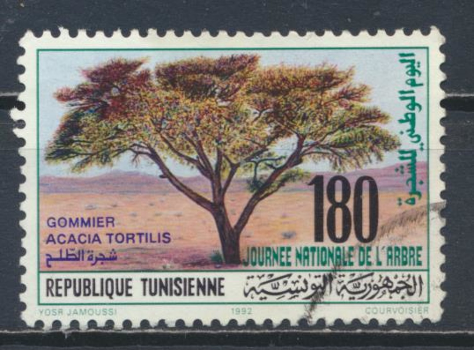 °°° TUNISIA - Y&T N°1190 - 1992 °°° - Tunisia (1956-...)