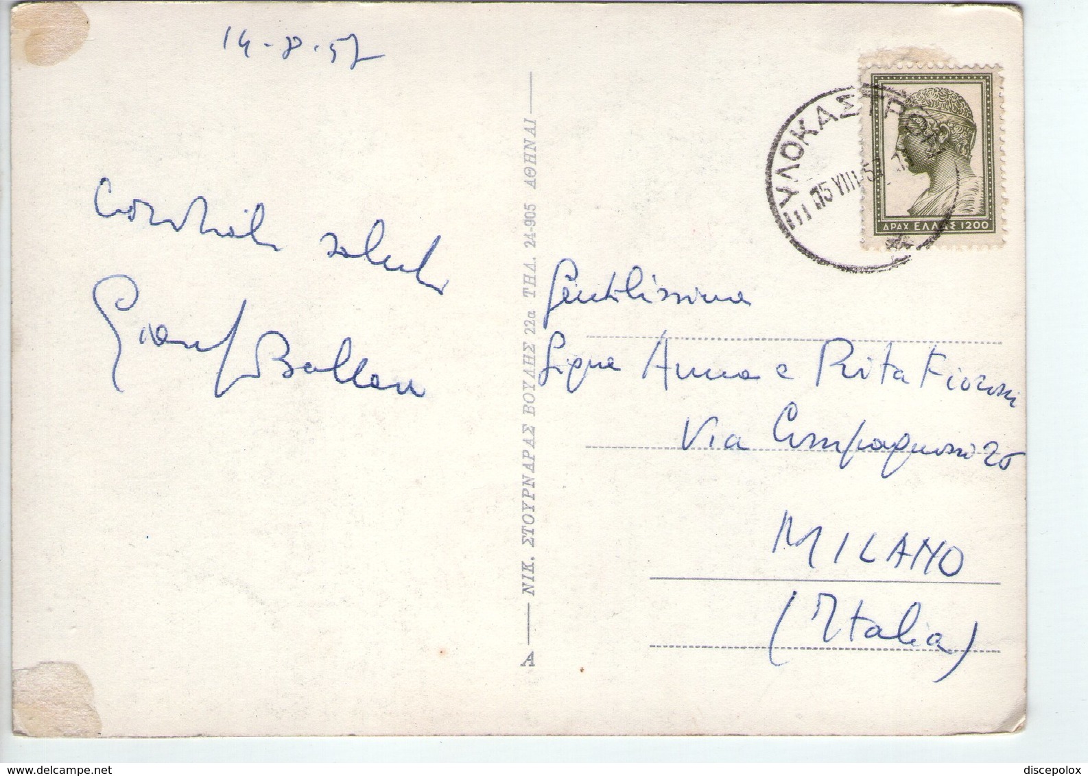 U3752 Postcard 1957 Athenes, Acropole Vue De L' Olympieion + NICE STAMP (bollo Commemorativo) GREECE GRECIA - Griechenland