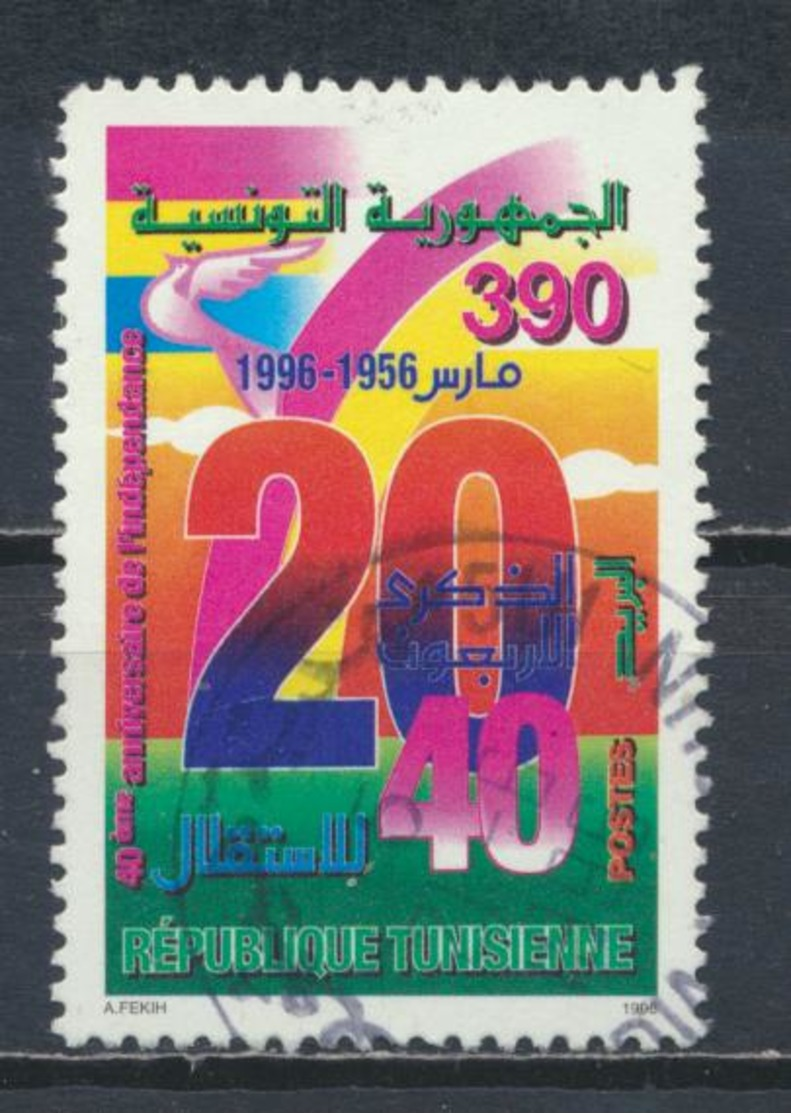 °°° TUNISIA - Y&T N°1264 - 1996 °°° - Tunisia