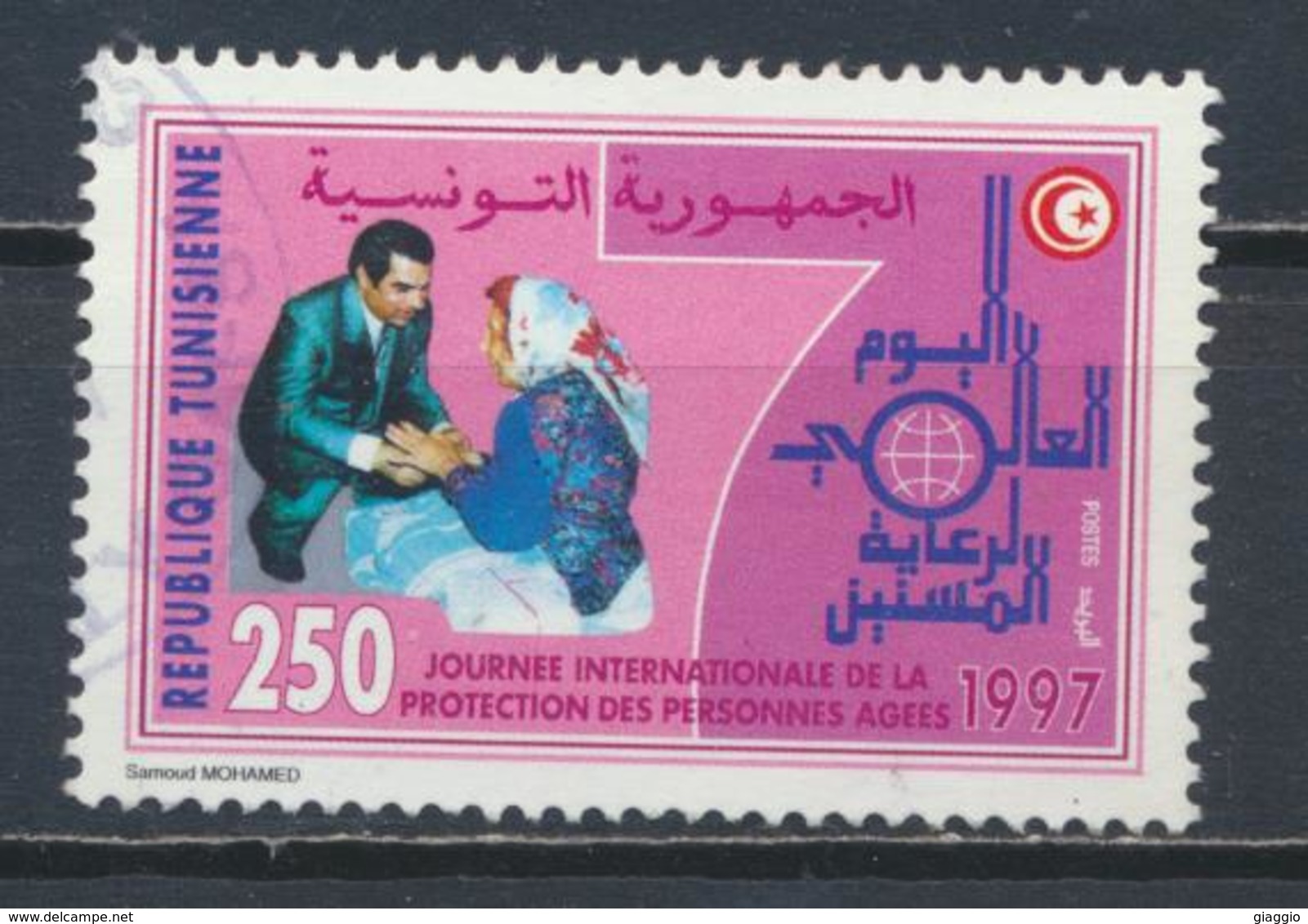 °°° TUNISIA - Y&T N°1306 - 1997 °°° - Tunisia (1956-...)