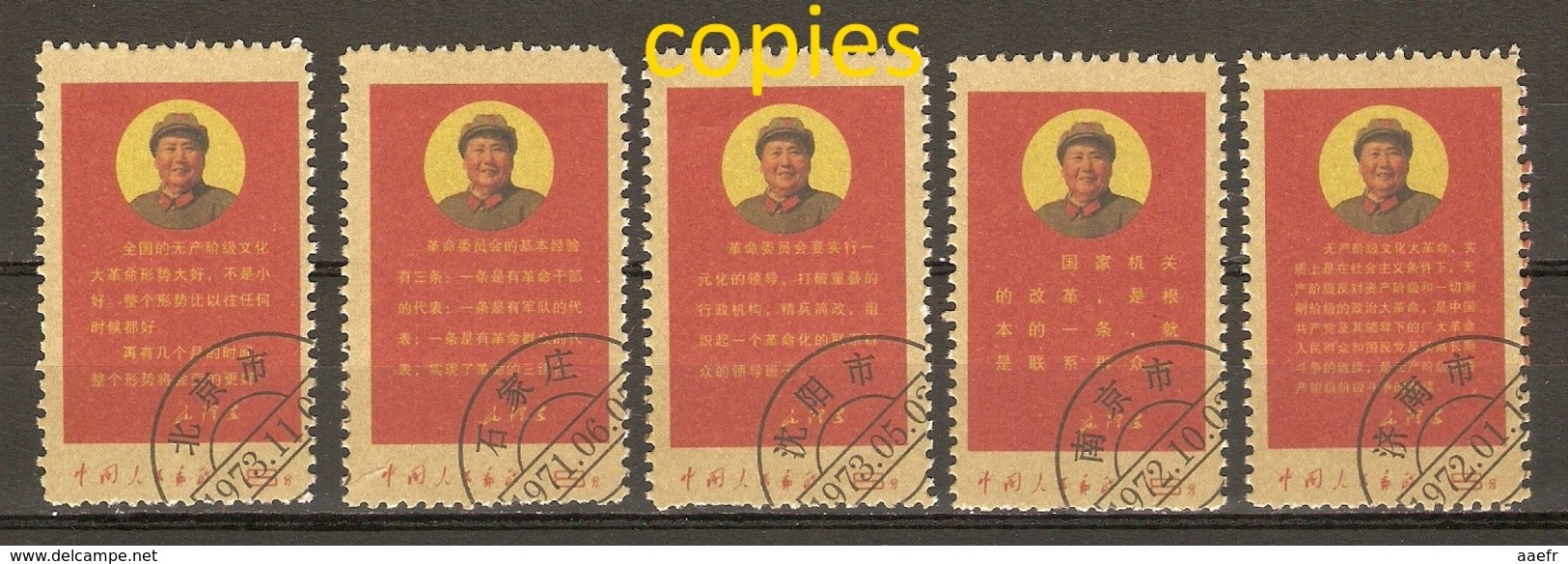 Chine Rép. Pop. 1968.7.20 -  Chairman Mao's Latest Directives - # 1119/23 - Petit Lot De 5 FAUX/COPIES/FORGERIES - 10 - Usati