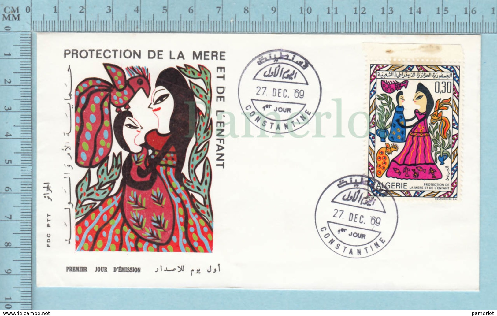 Algerie Algeria - FDC PTT, 1969, 0.30 Artistique Enveloppe, Flame: Protection De La Mere Et De L'enfant - Algérie (1962-...)