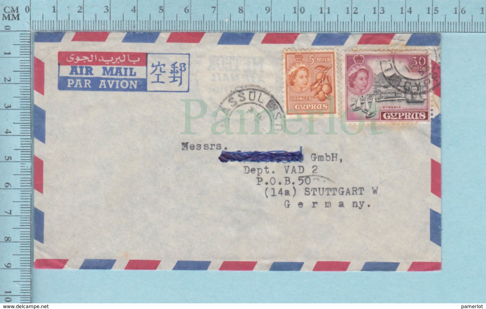 Chypre, Cyprus - 2 Stamp Air Mail Aerograme, Lanitis Co. Commercial Letter, Cover Limassol To Germany - Chypre (...-1960)