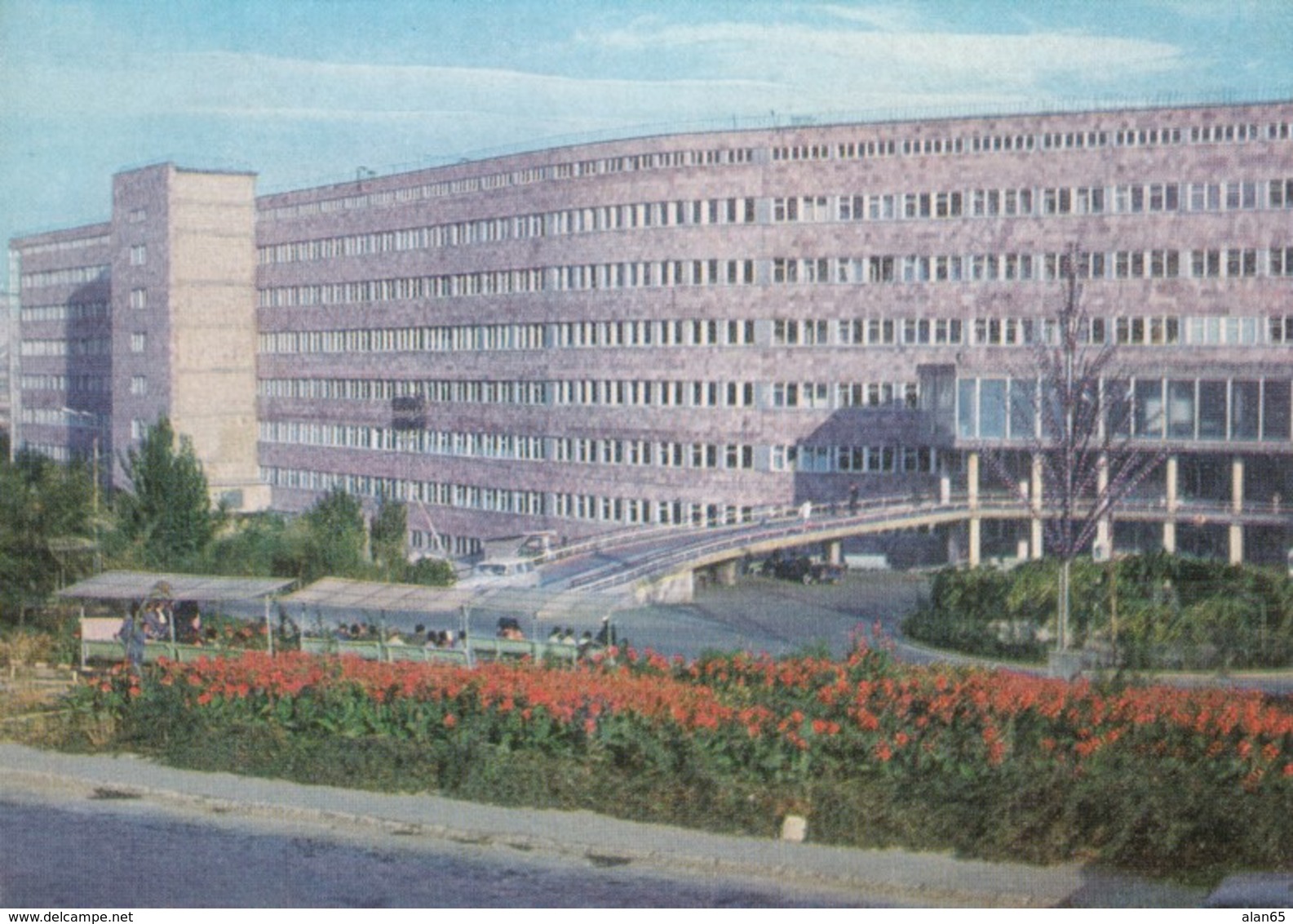 Armenia Yerevan, V.I. Lenin Hospital Building Architecture, Soviet-era Issued C1970s Vintage Postcard - Armenia