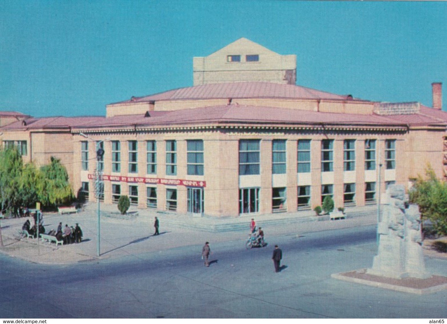 Armenia, Leninikan, Cultural Palace Textile Mill, Street Scene, Motorcycle, Soviet-era Issued C1970s Vintage Postcard - Armenia