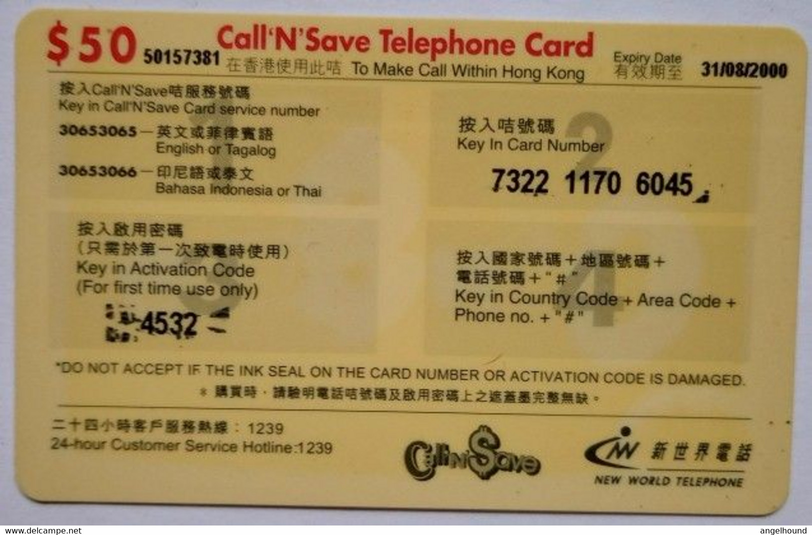 Hongkong $50 " Call N Save " - Hong Kong