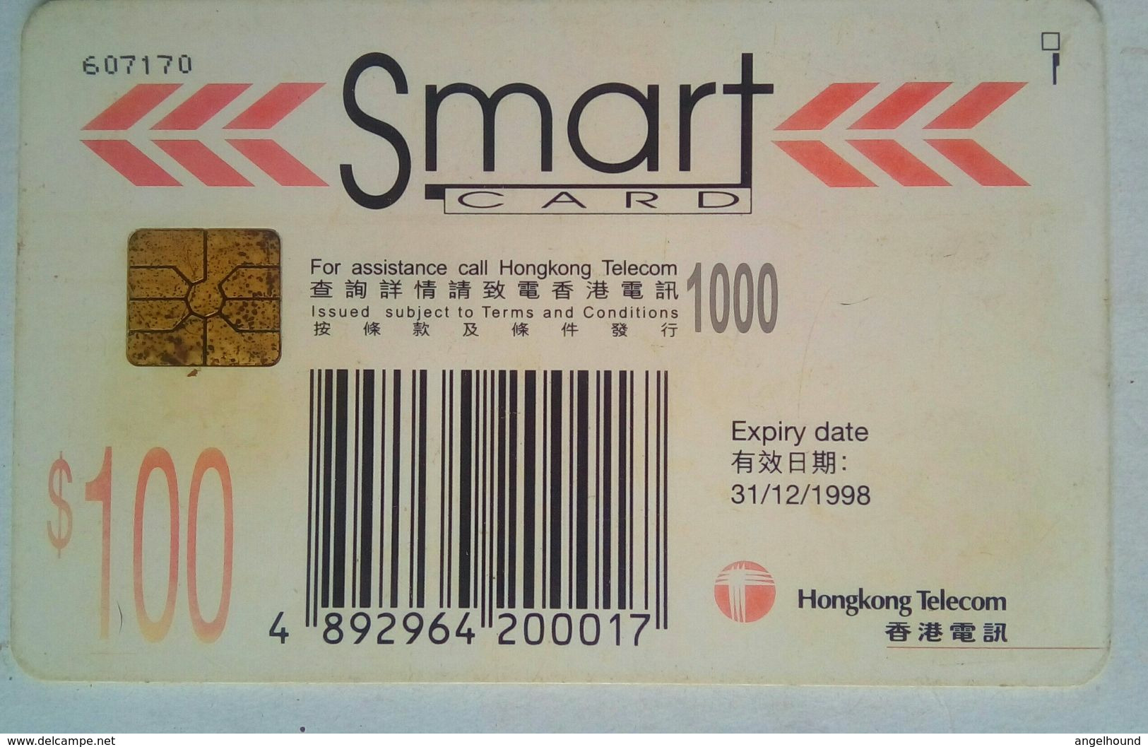 $100 Smart Chip Card - Hongkong