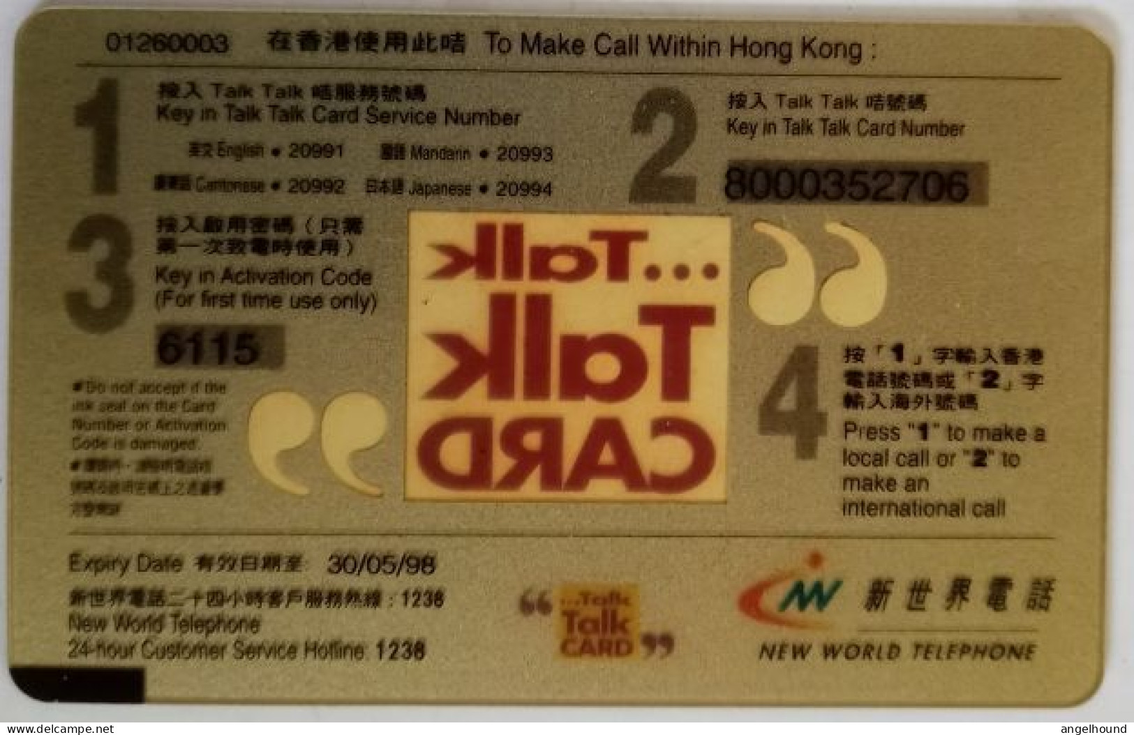 Hongkong $200 Talk Talk -  Purple - Hongkong