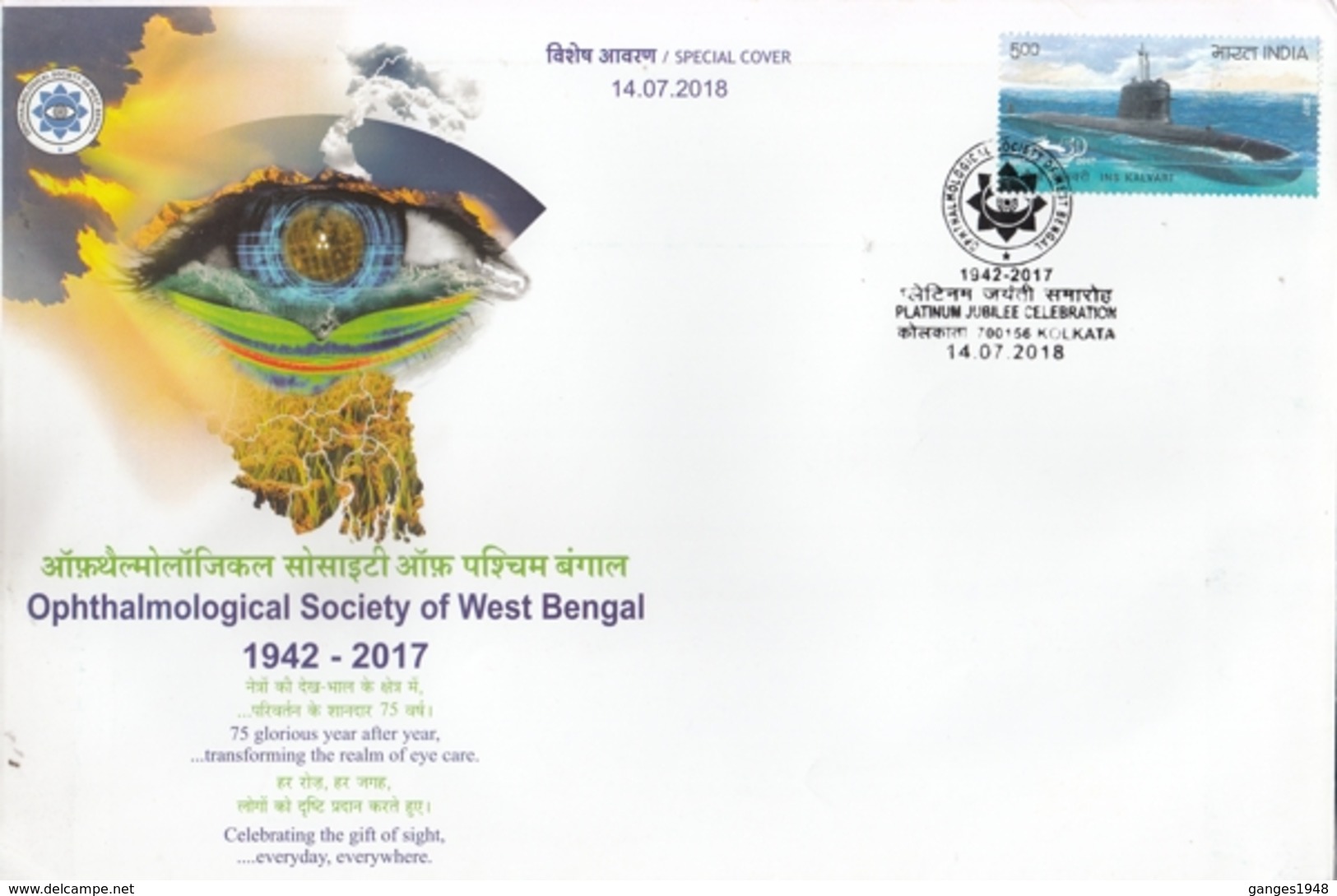 India 2018   Health  Opthalmological Society  Of West Bengal  Eye Illustration  Special Cover  # 15615  D  Inde  Indien - Disease