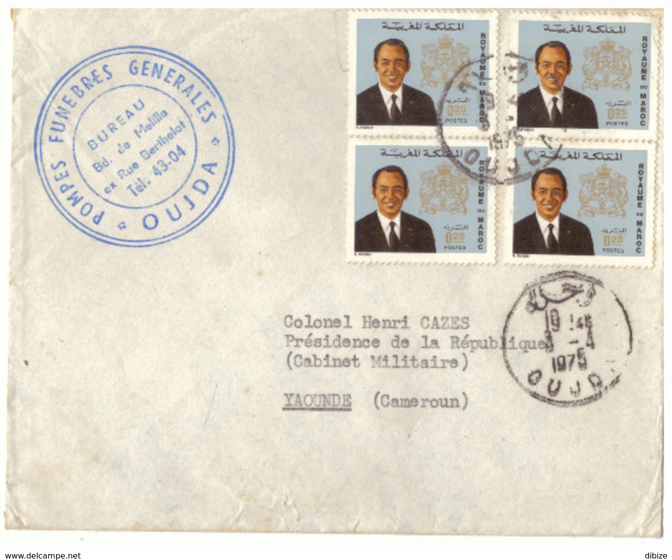 Maroc Lettre Vers Cameroun. 4 Timbres. 4 Cachets. Rare. - Maroc (1956-...)