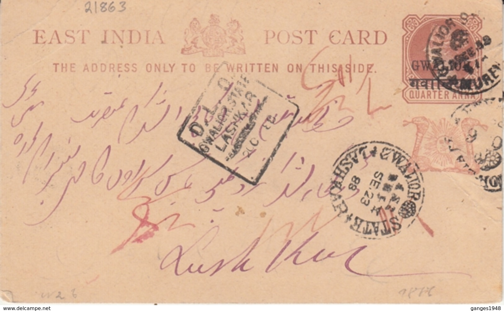 Gwalior State  Lashkar D.L.O.  1888  QV  East India Post Card   Repaired On Back Side  2 Scans  # 15399  Inde  Indien - Gwalior