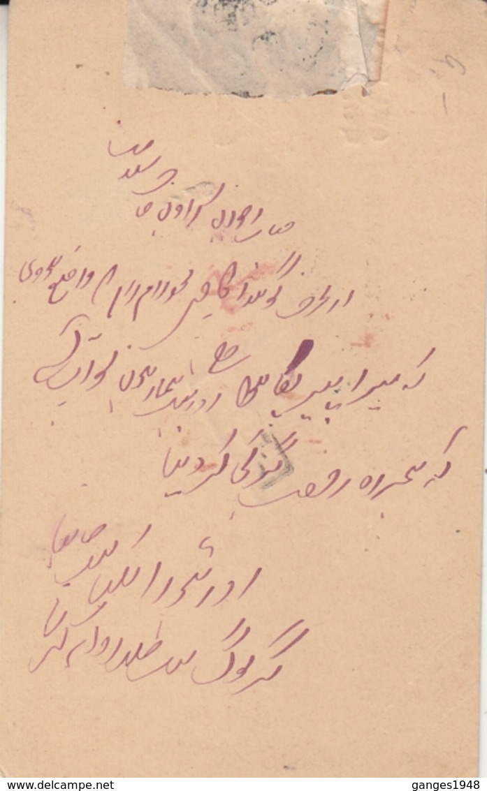 Gwalior State  Lashkar D.L.O.  1888  QV  East India Post Card   Repaired On Back Side  2 Scans  # 15399  Inde  Indien - Gwalior