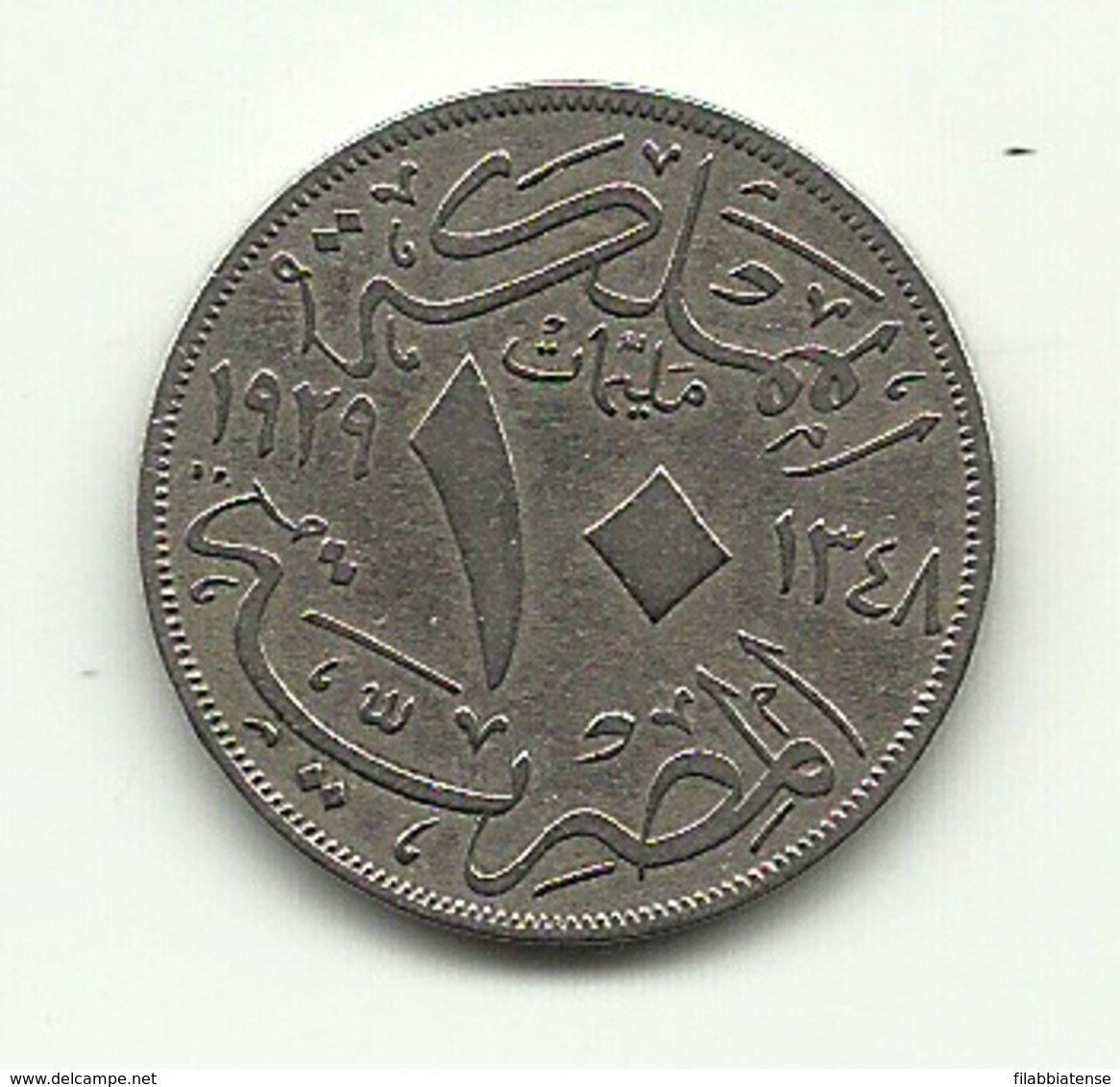 1929 - Egitto 10 Milliemes - Egypte