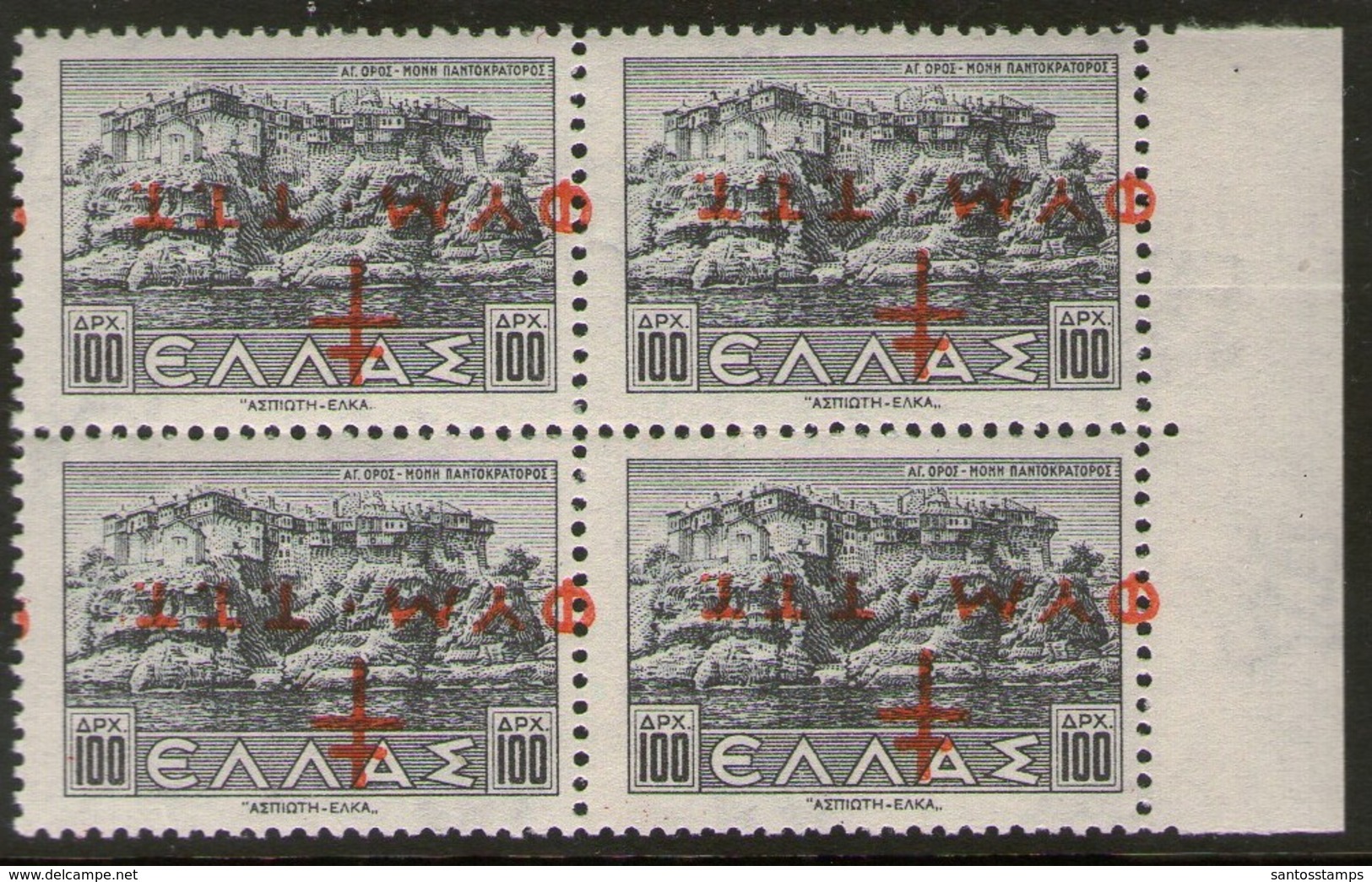 GREECE 1944 MNH, Hellas C90a, Block Of 4 - Beneficenza